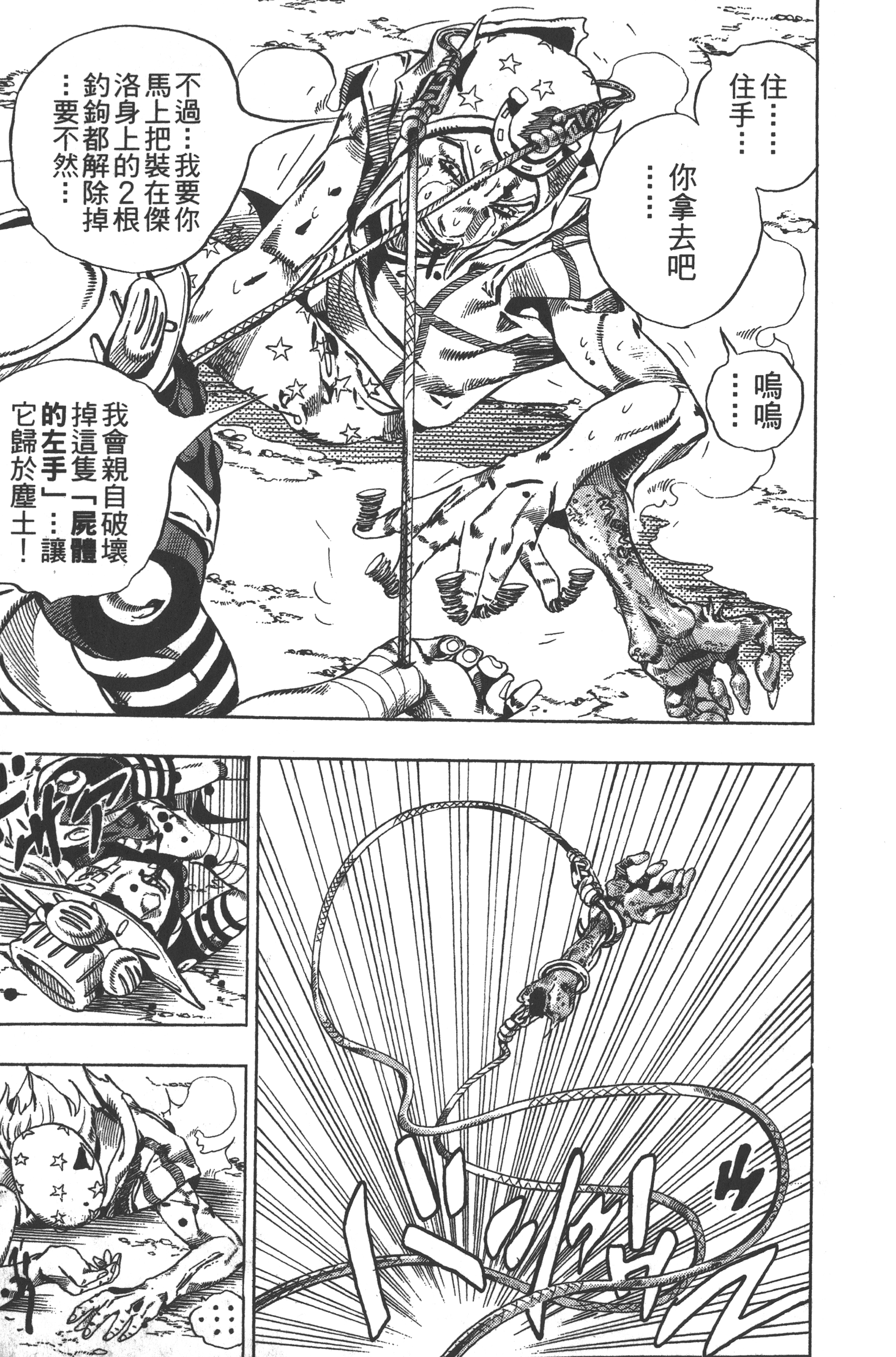 Page 205