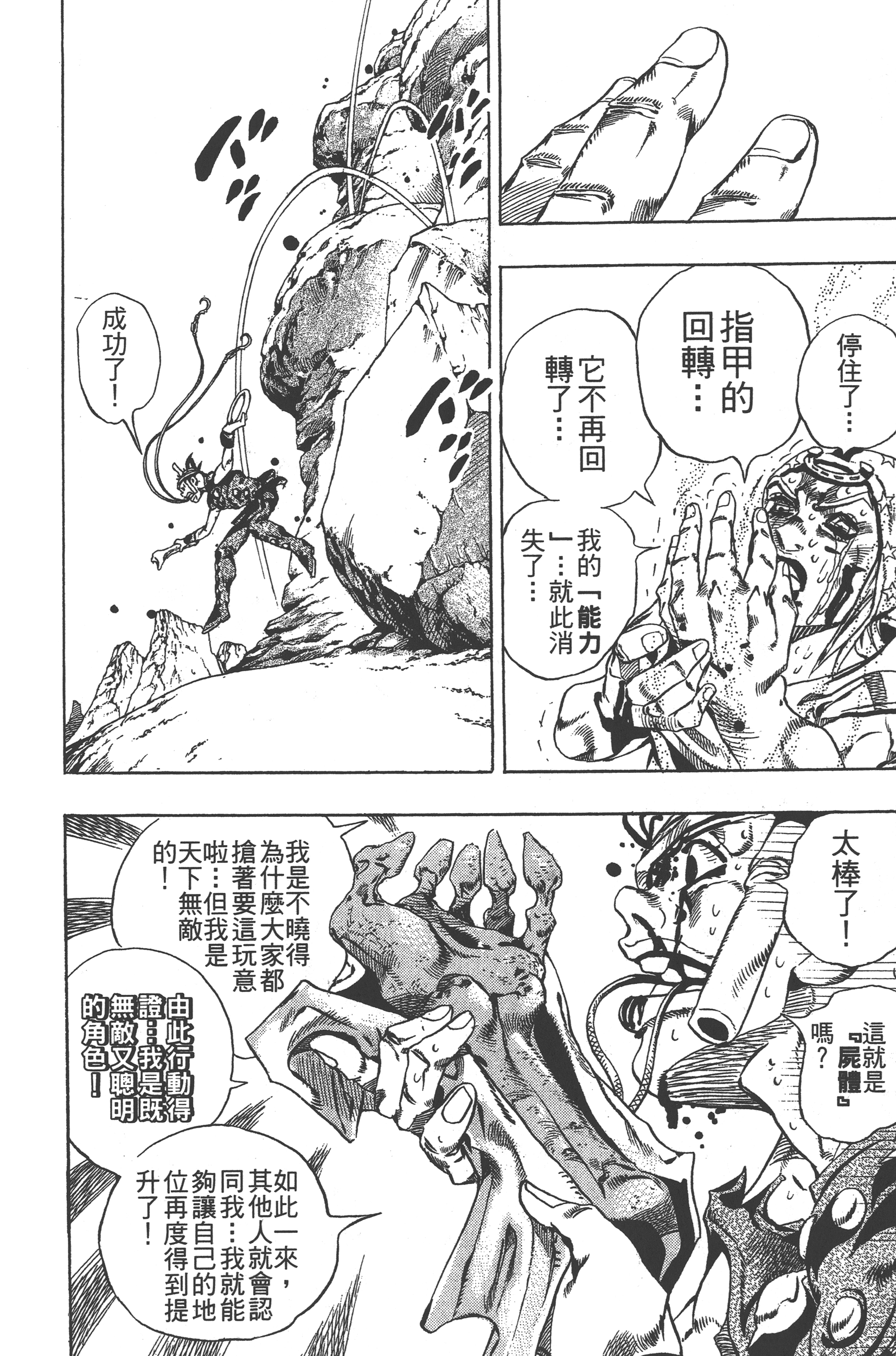 Page 206