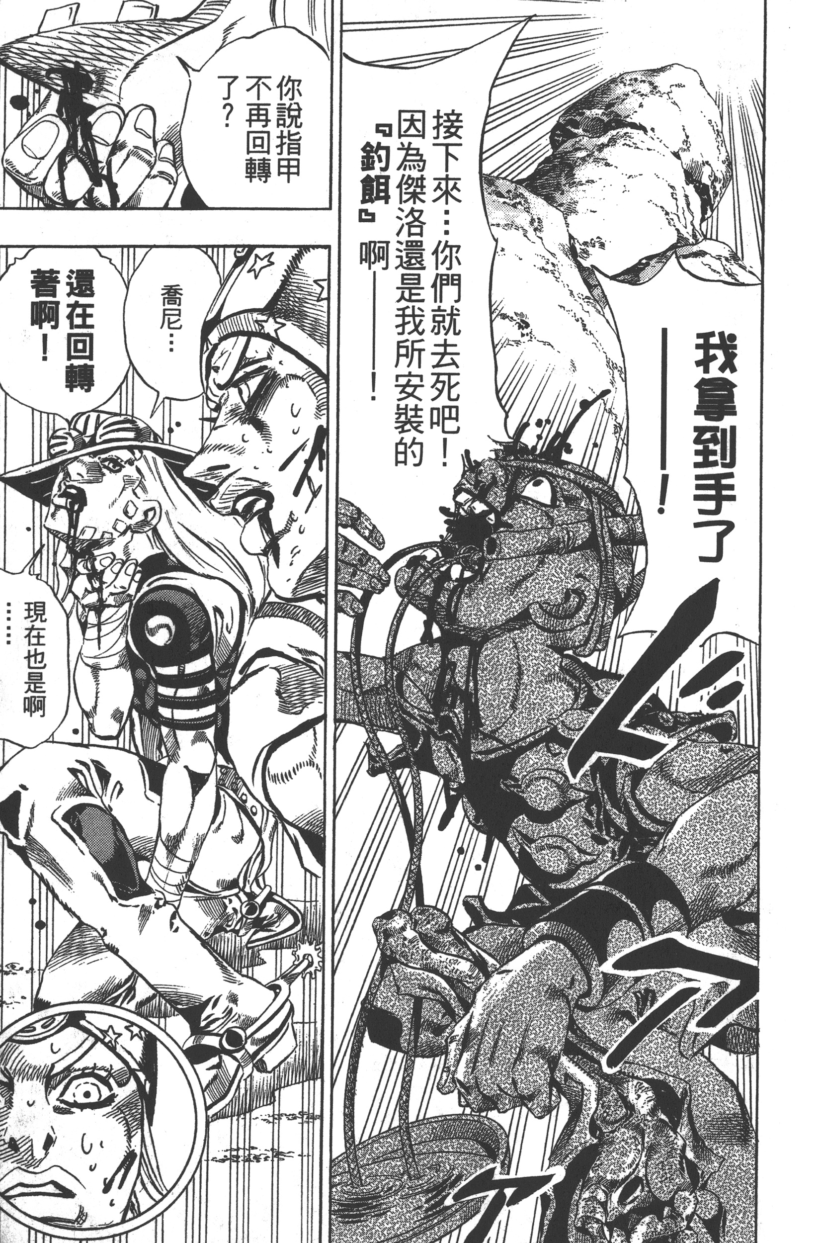 Page 207