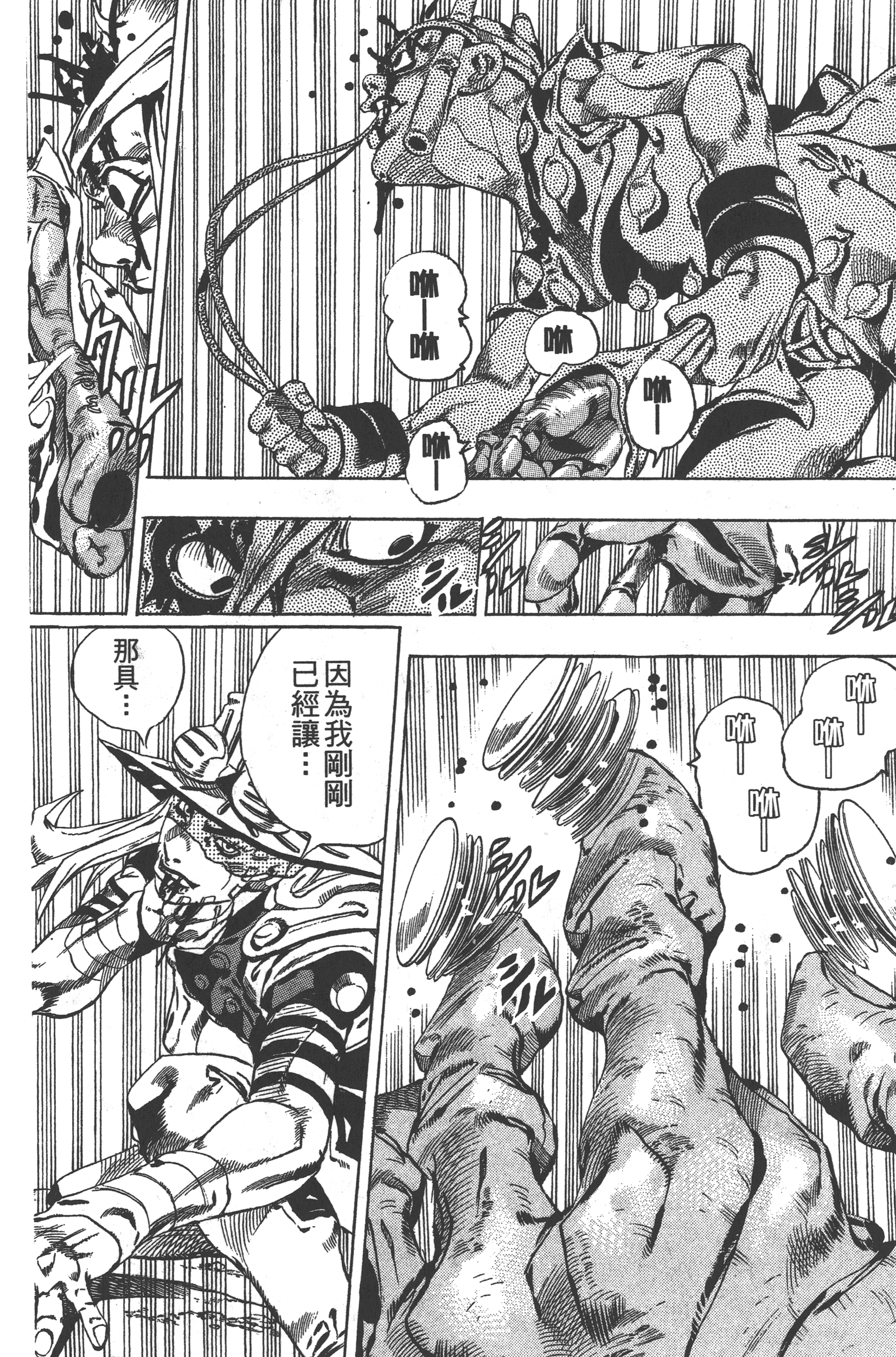 Page 208