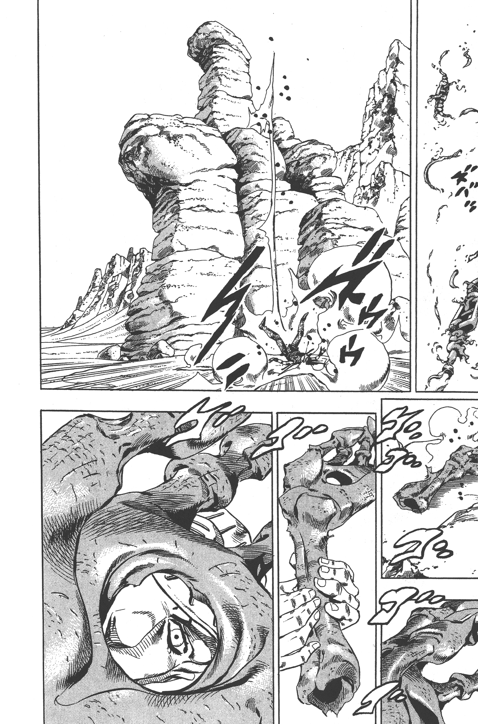 Page 210