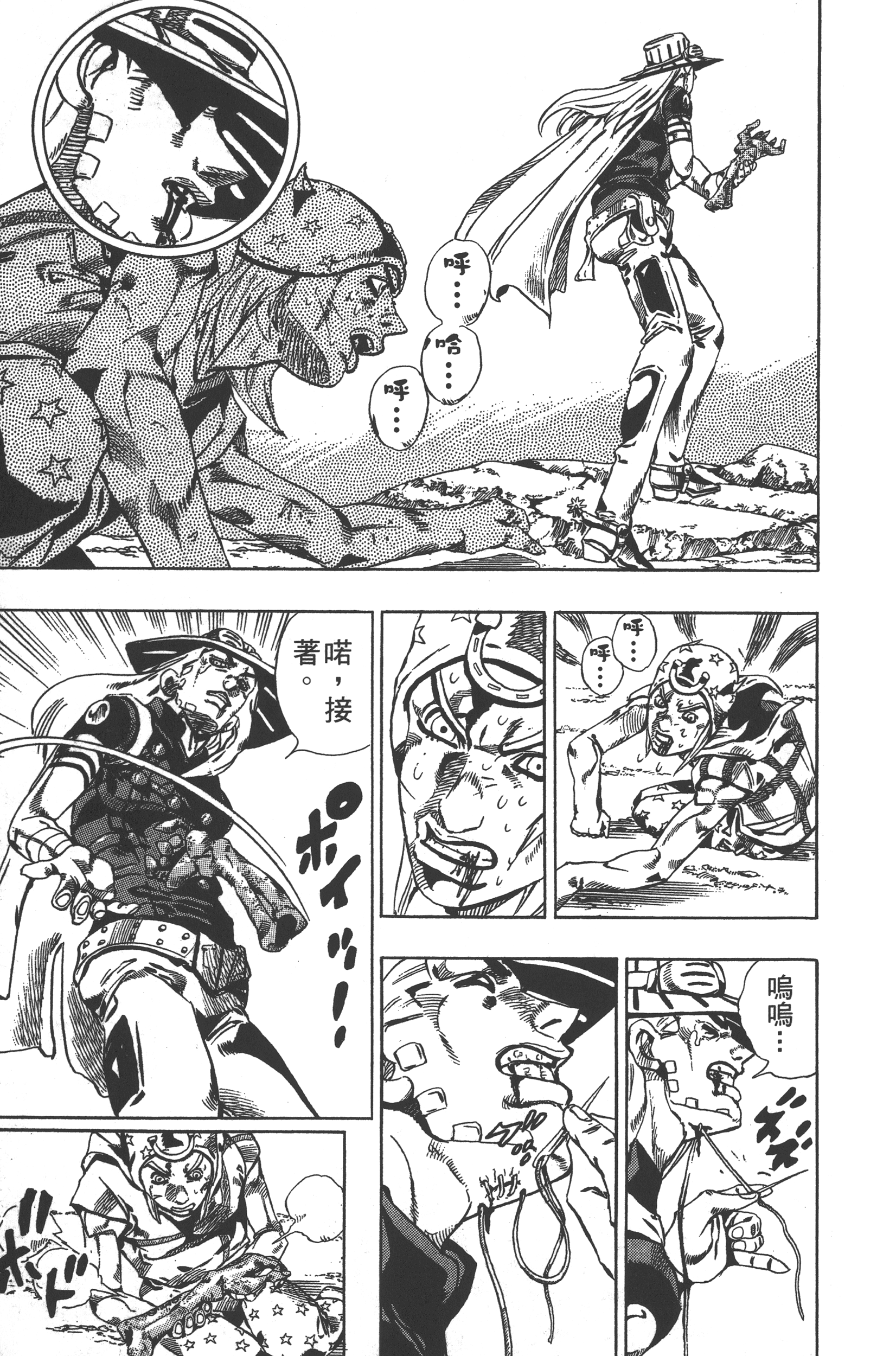 Page 211