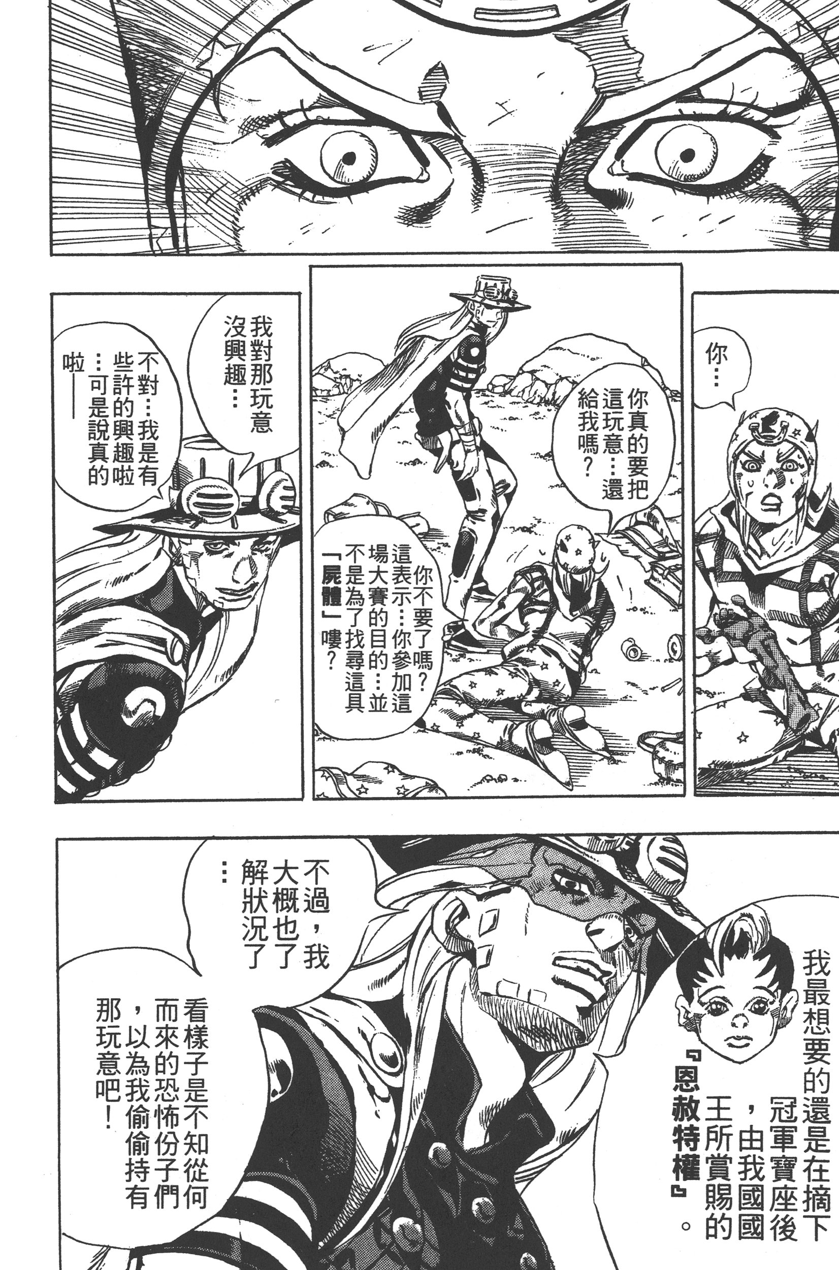Page 212