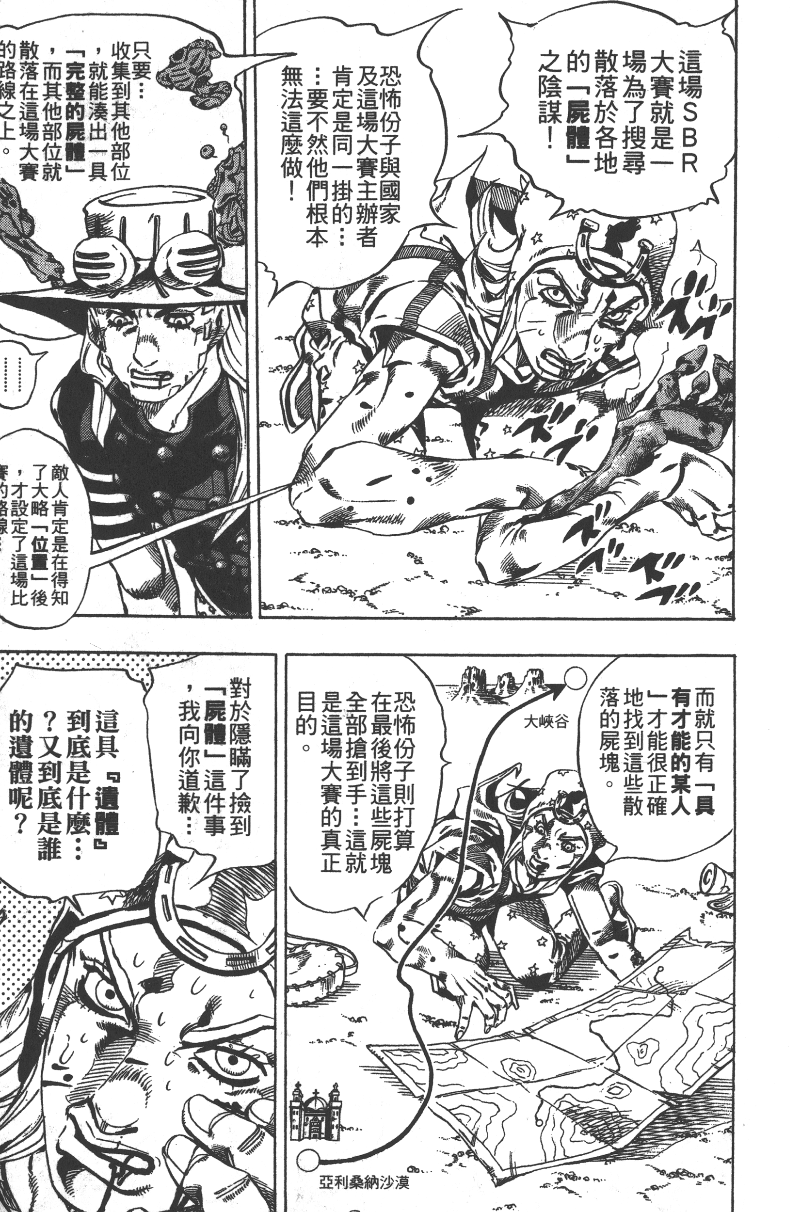 Page 213