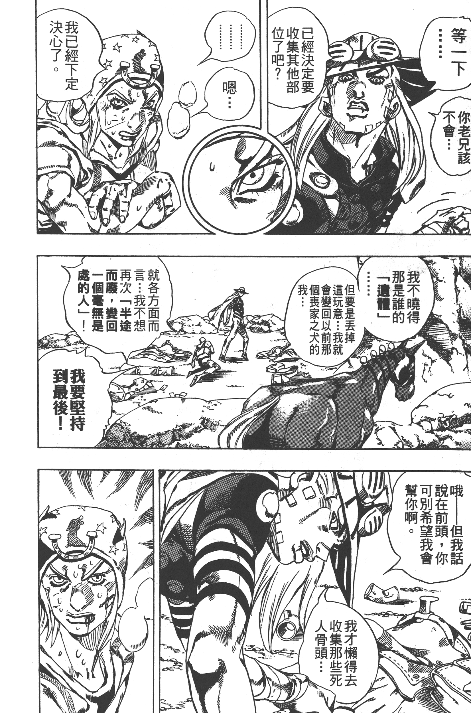 Page 214