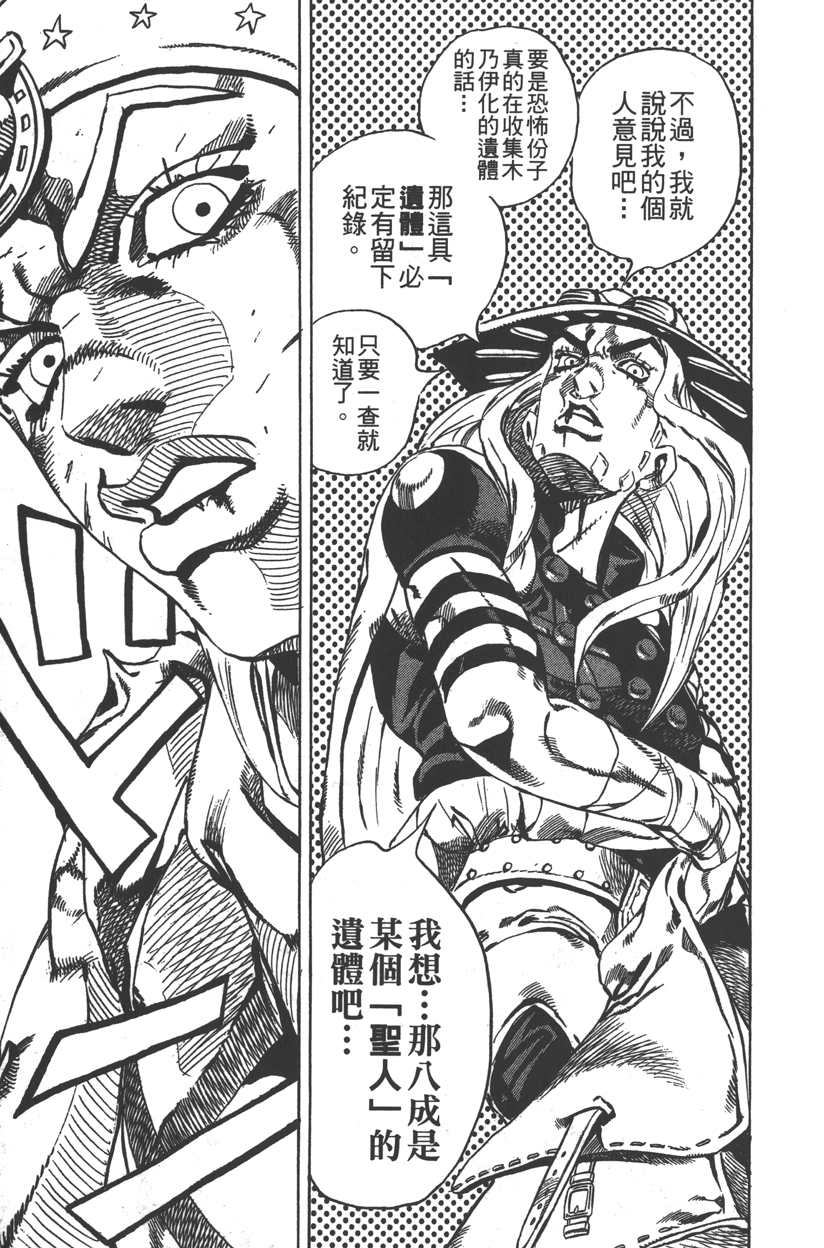 Page 215