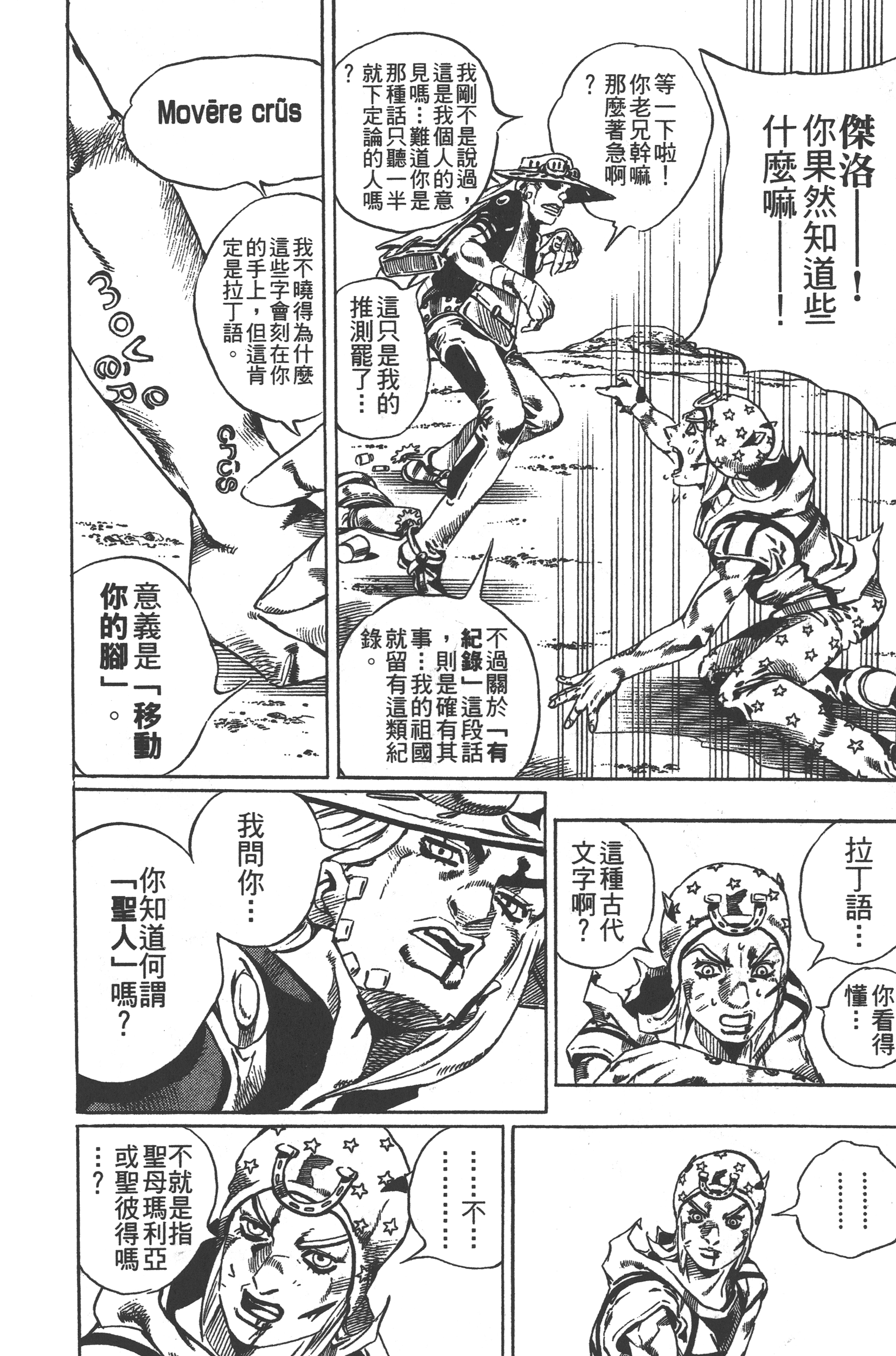 Page 216