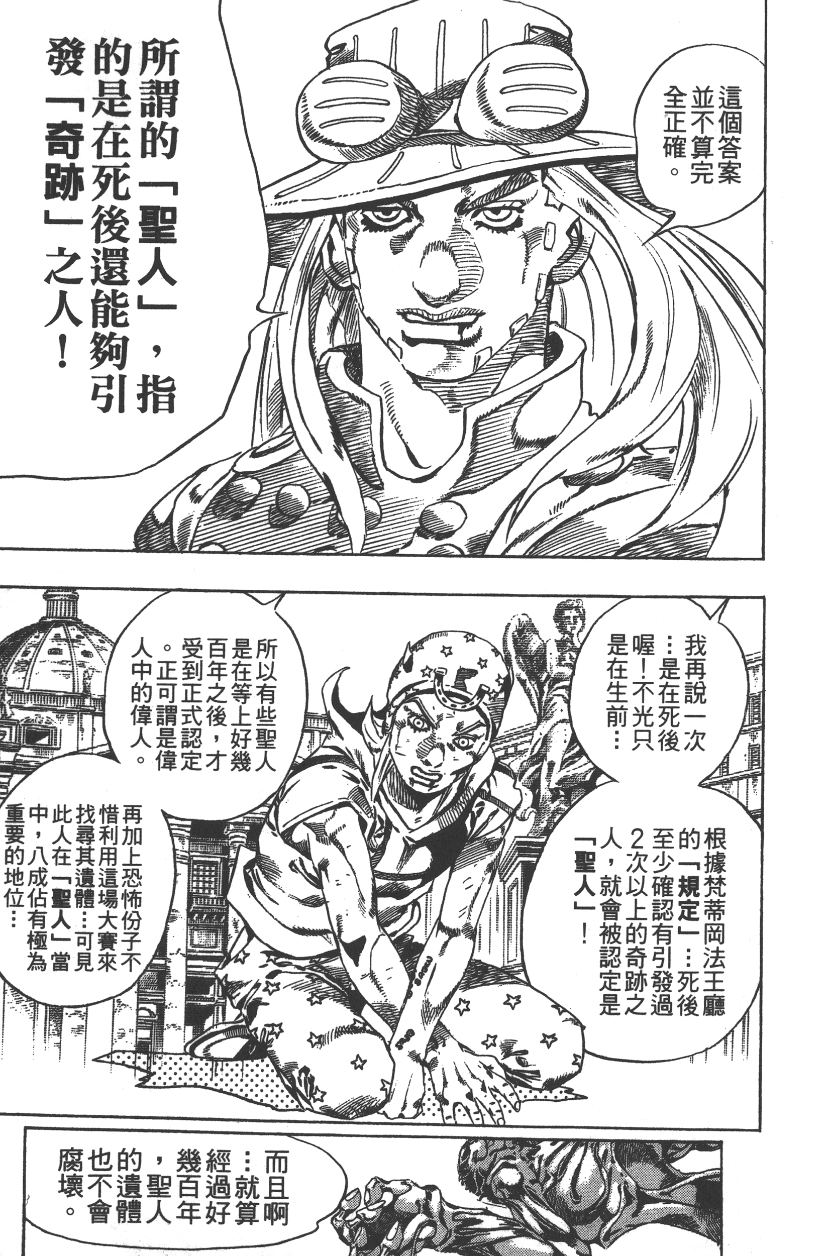 Page 217