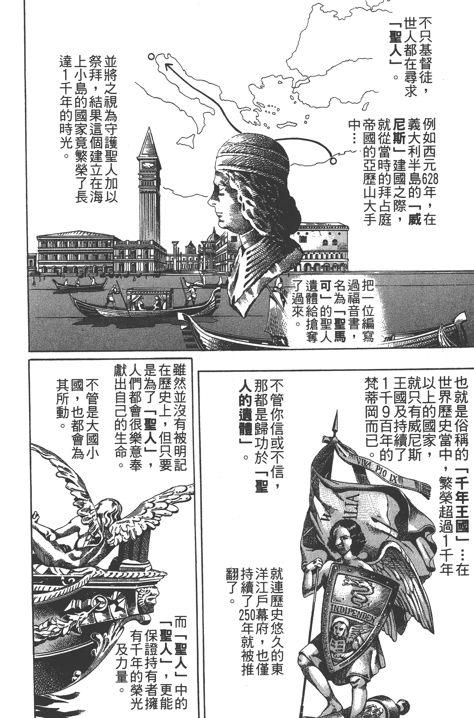 Page 218
