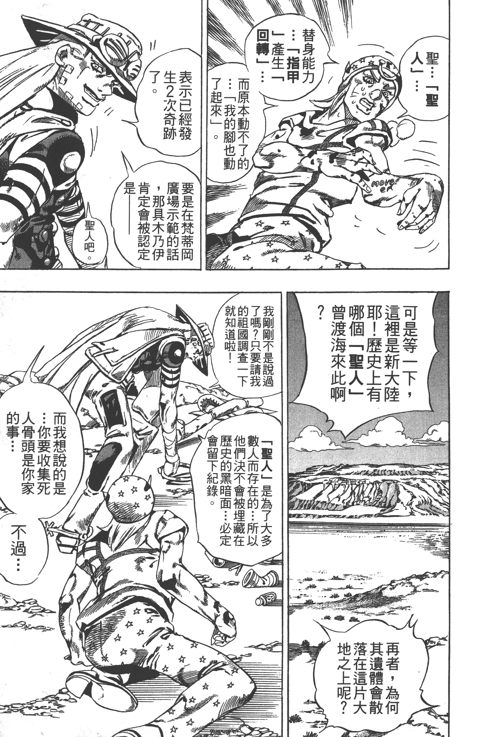 Page 219