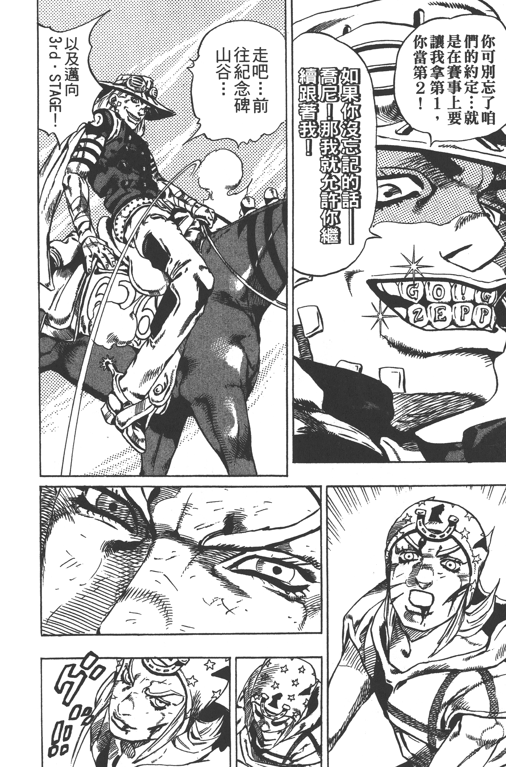 Page 220