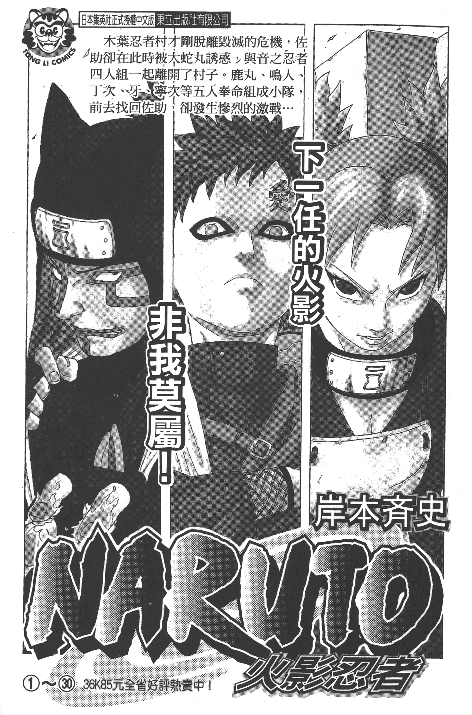 Page 223