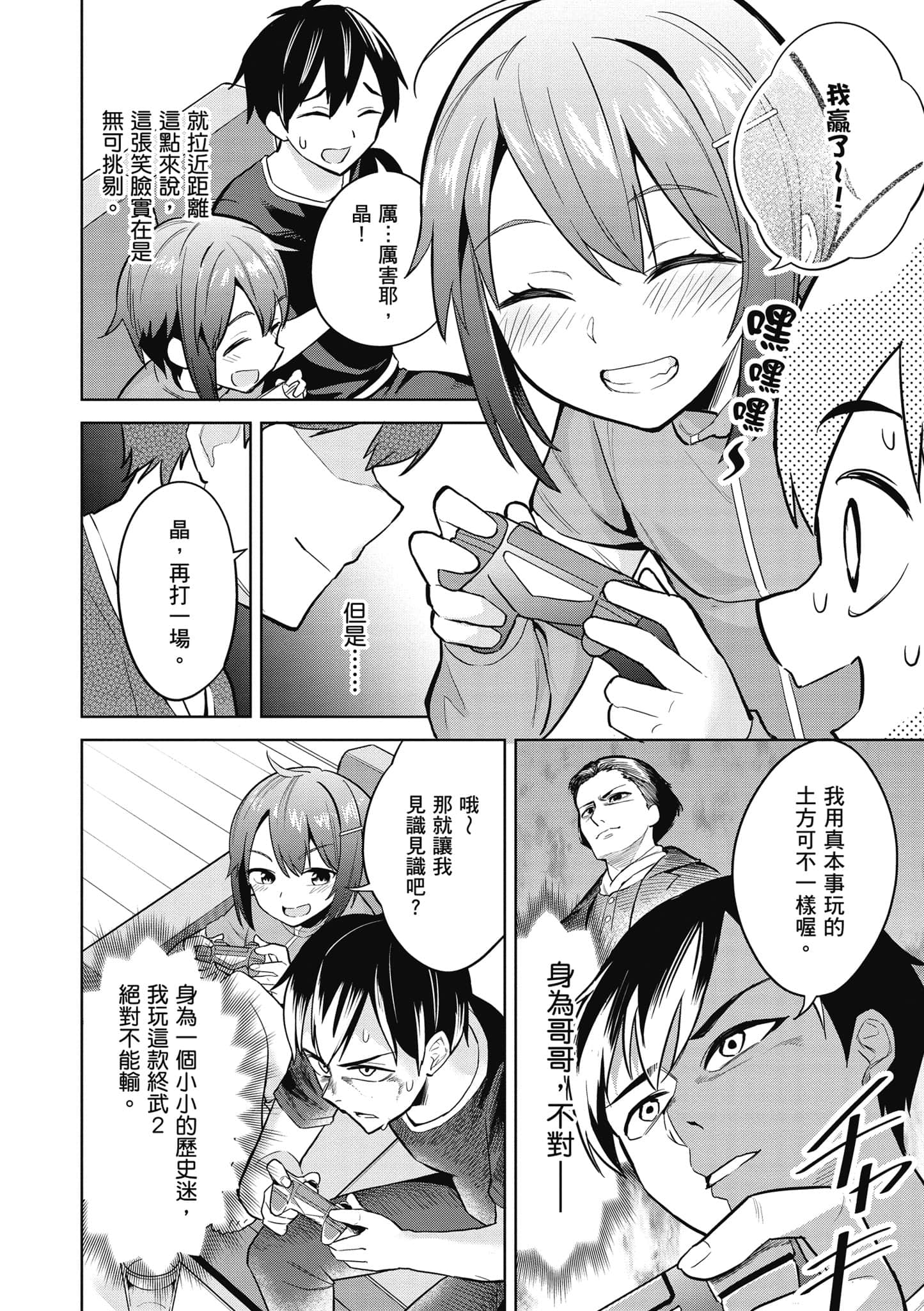 Page 95