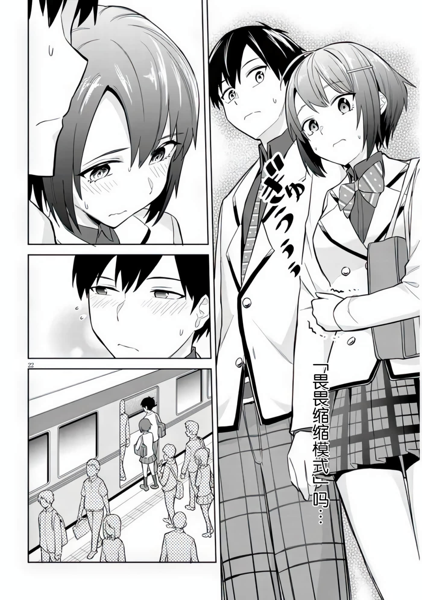 Page 22