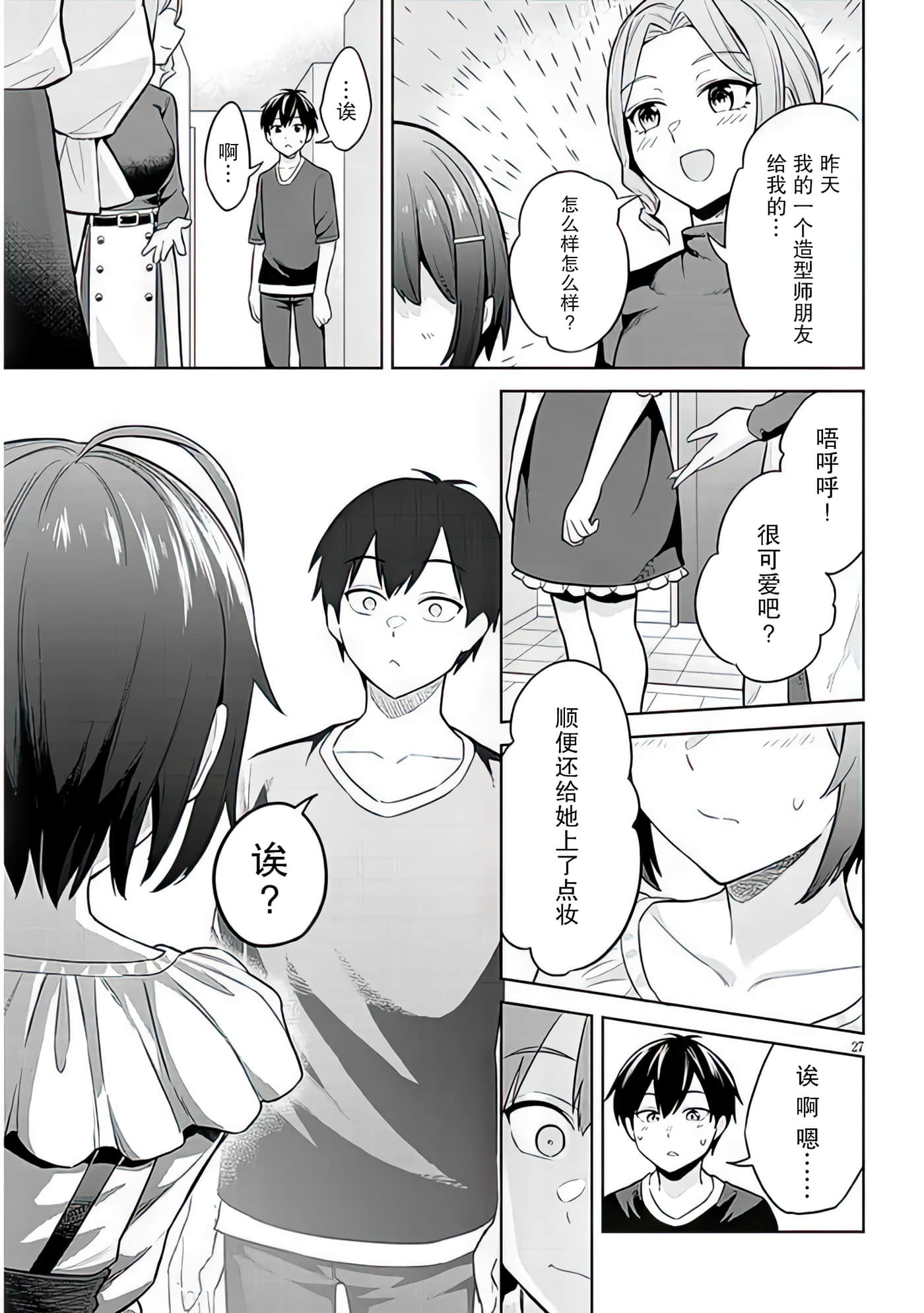 Page 27