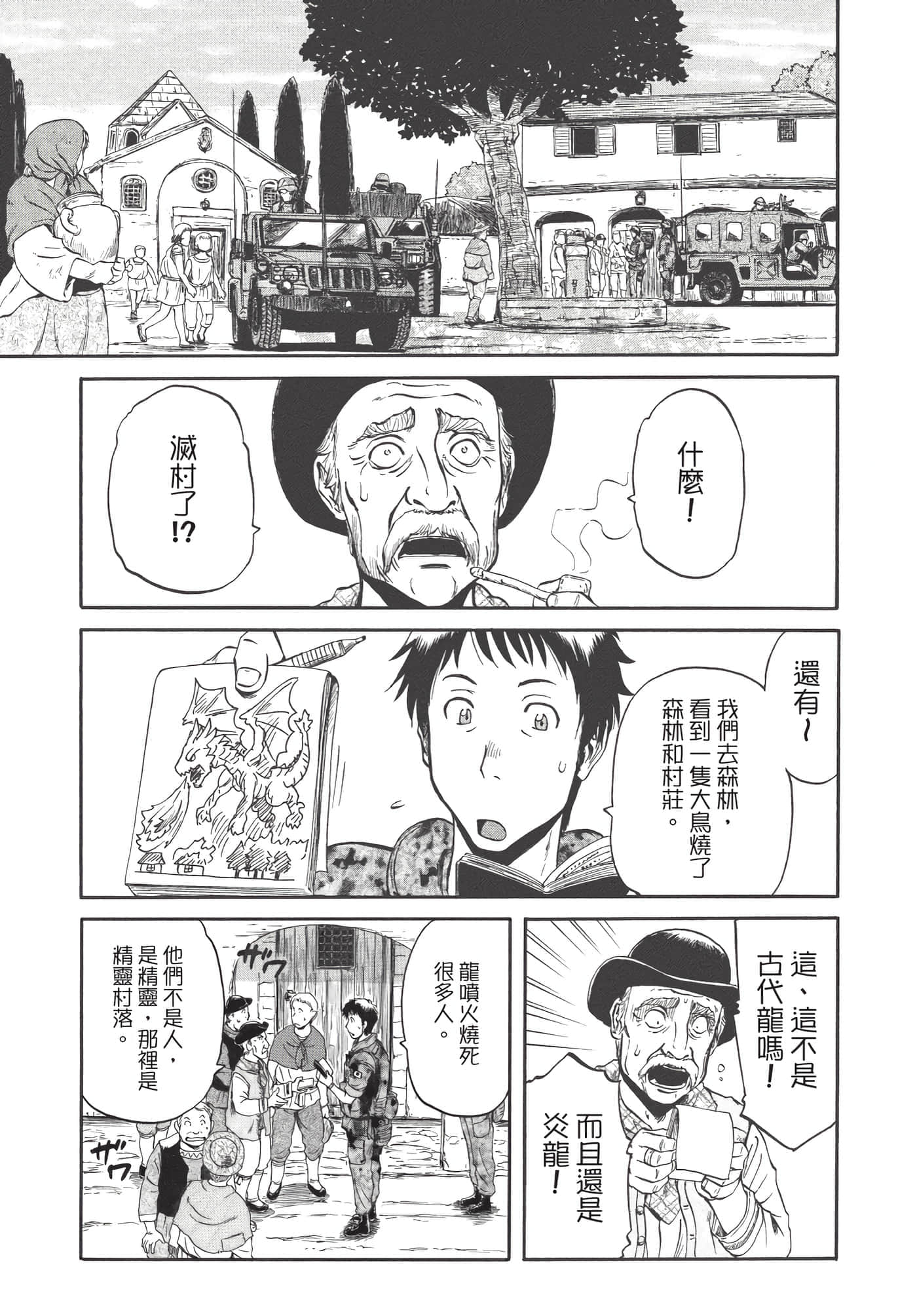 Page 70
