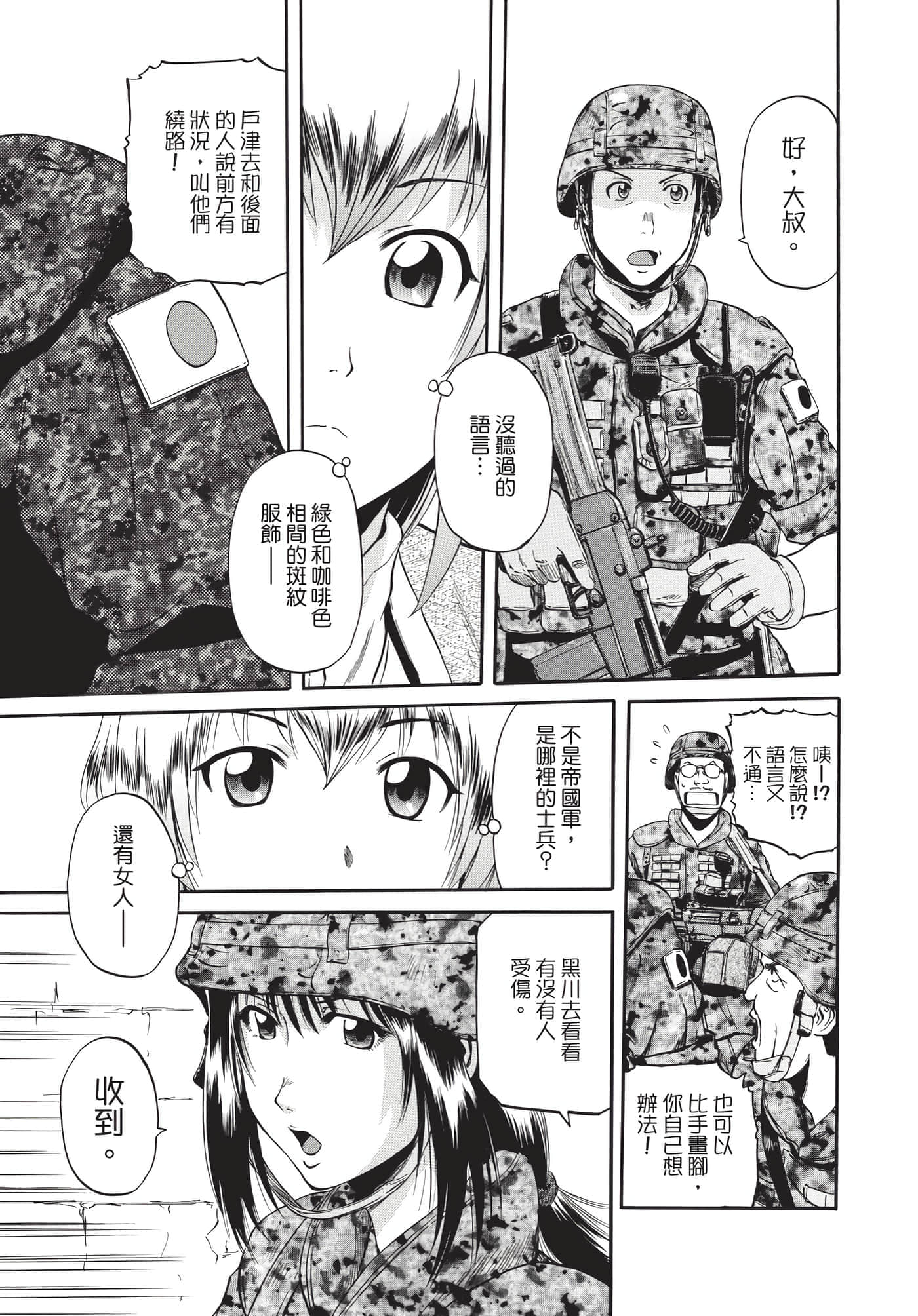 Page 78