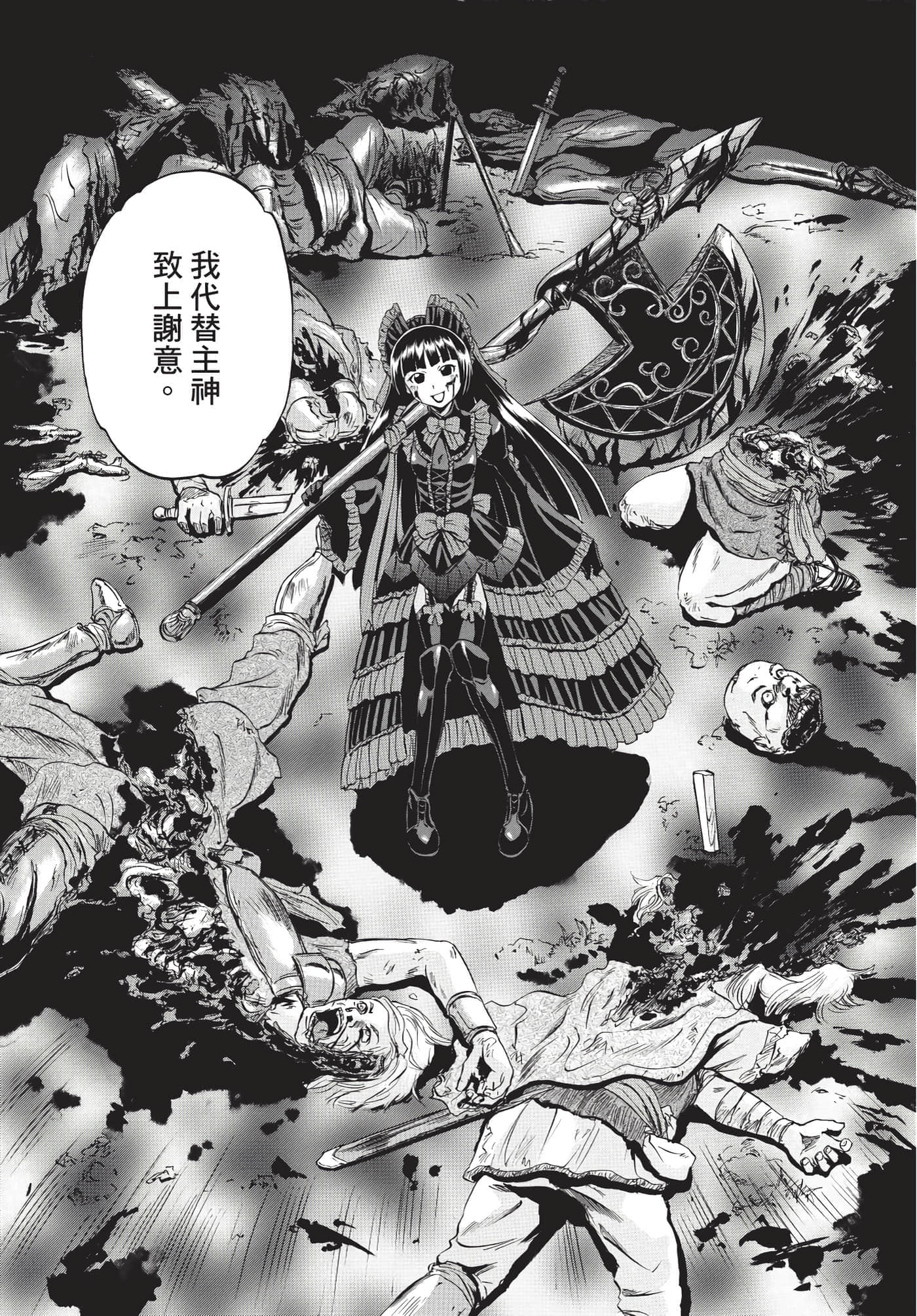 Page 86