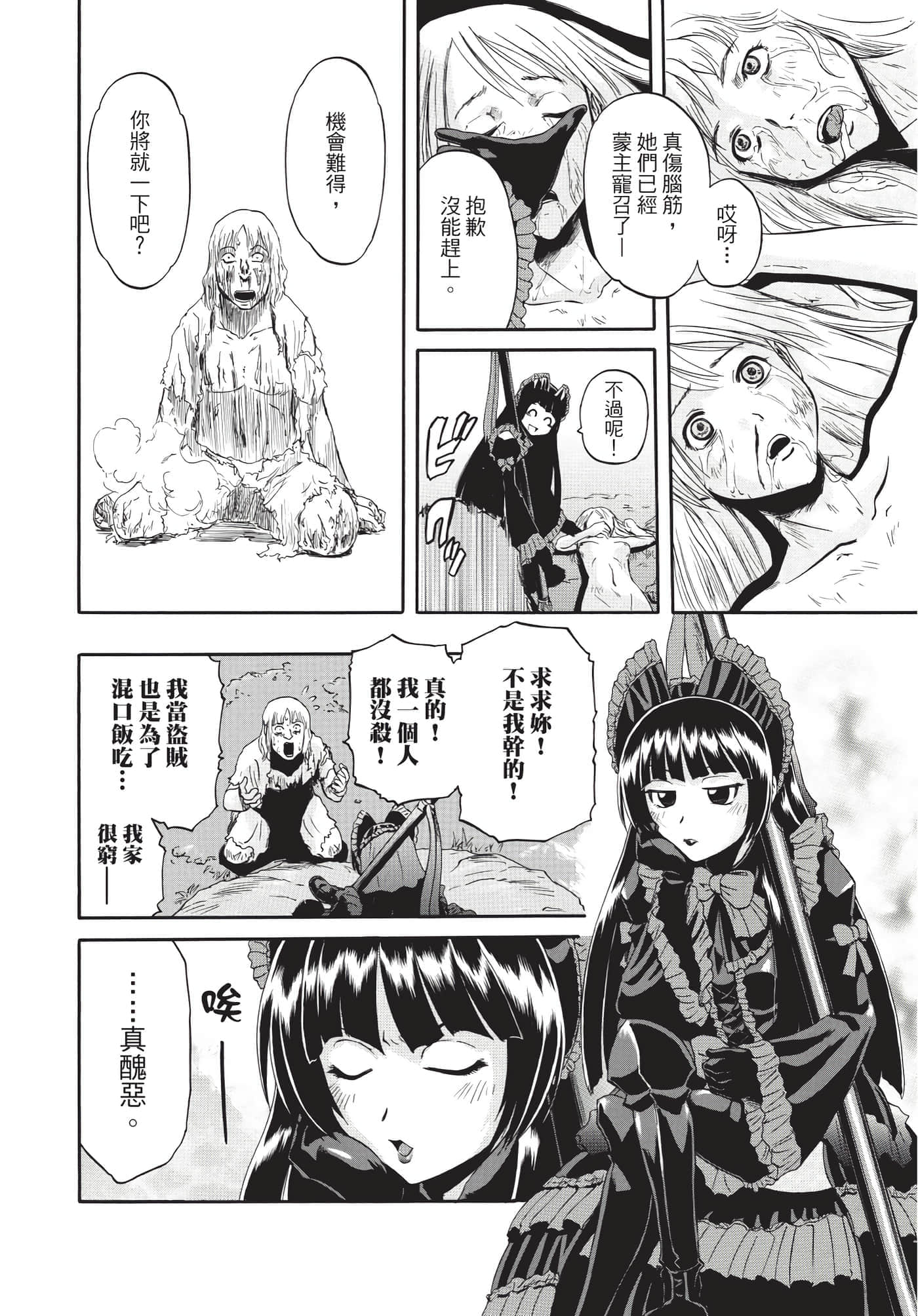 Page 91