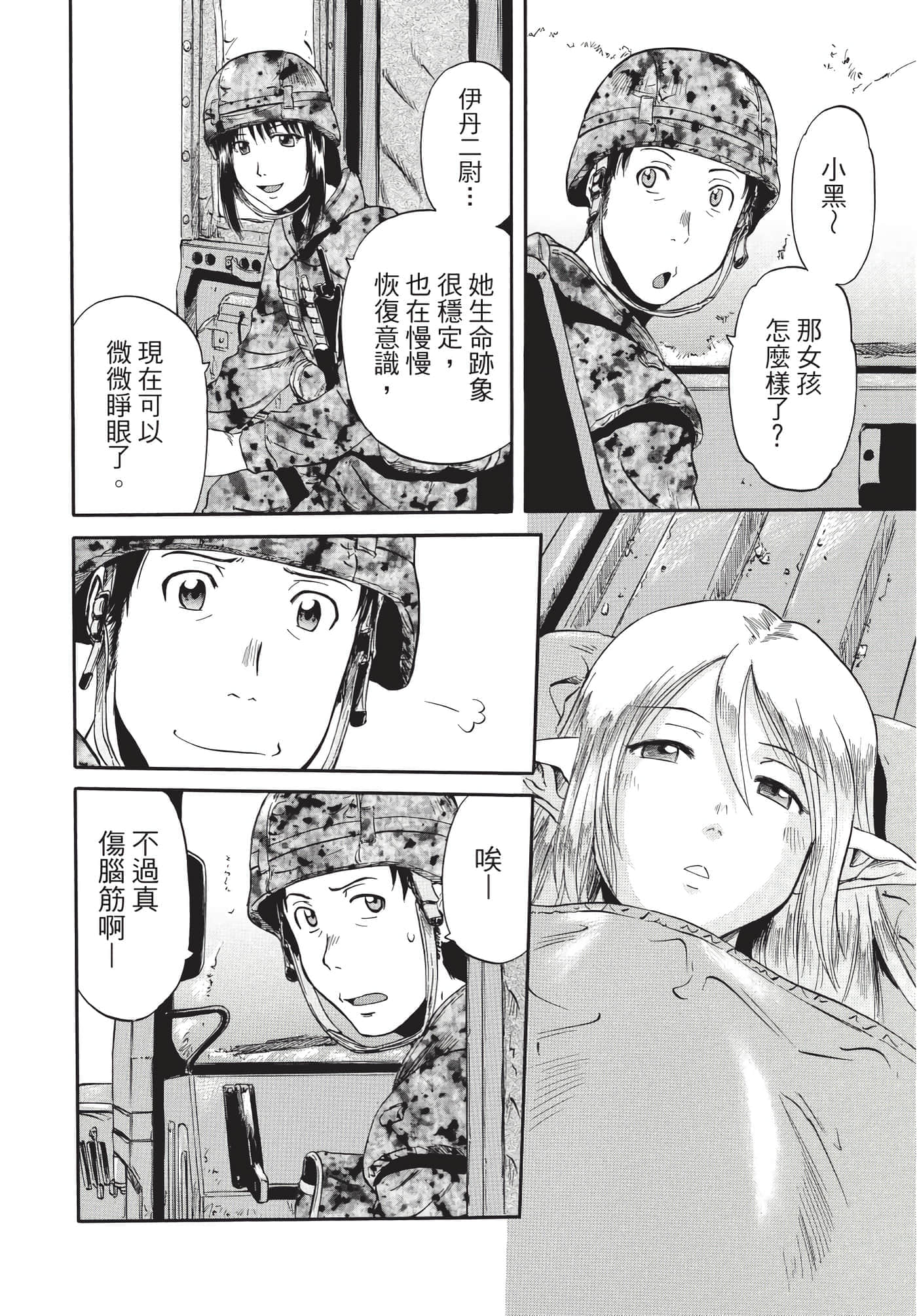 Page 99