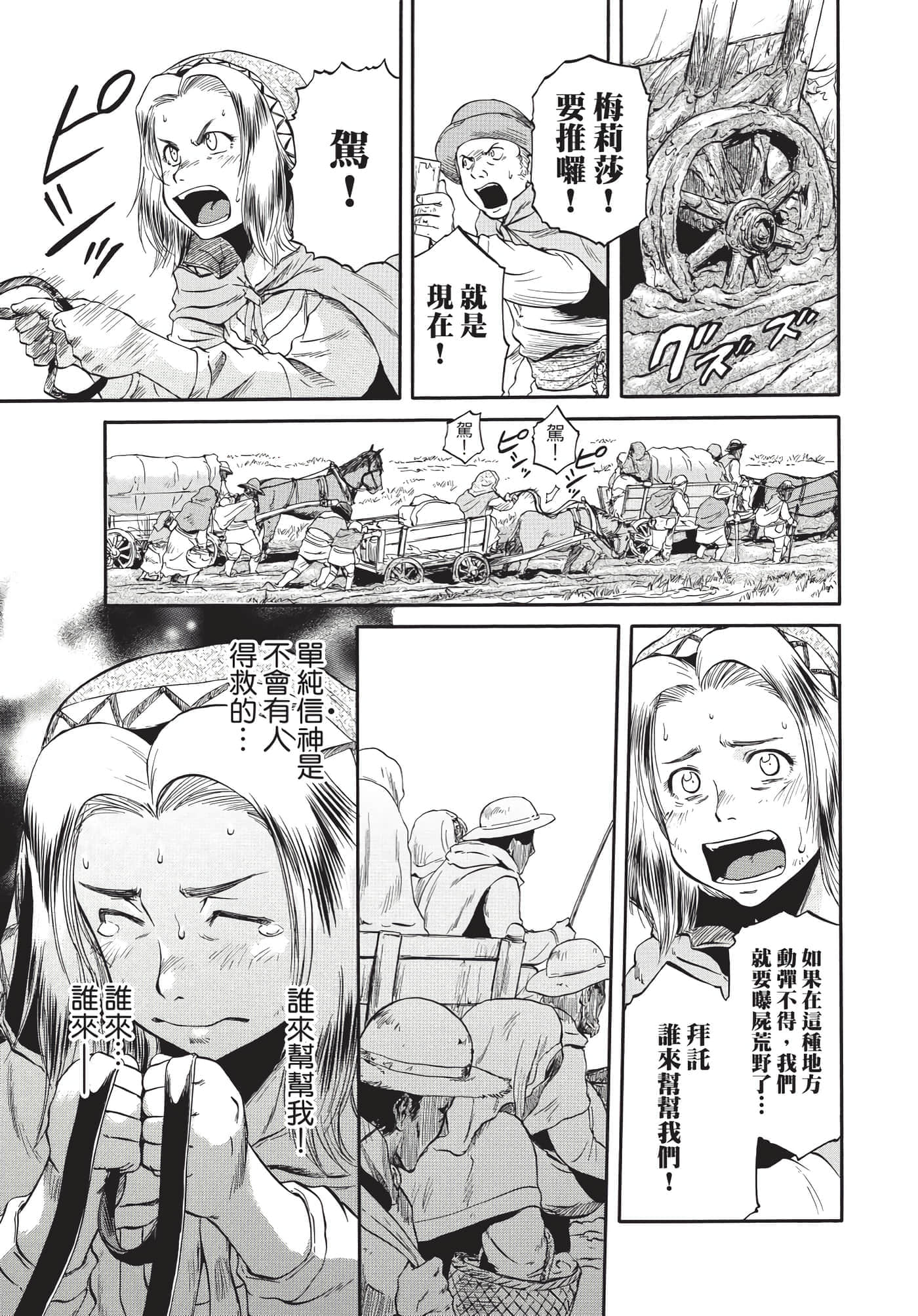 Page 102