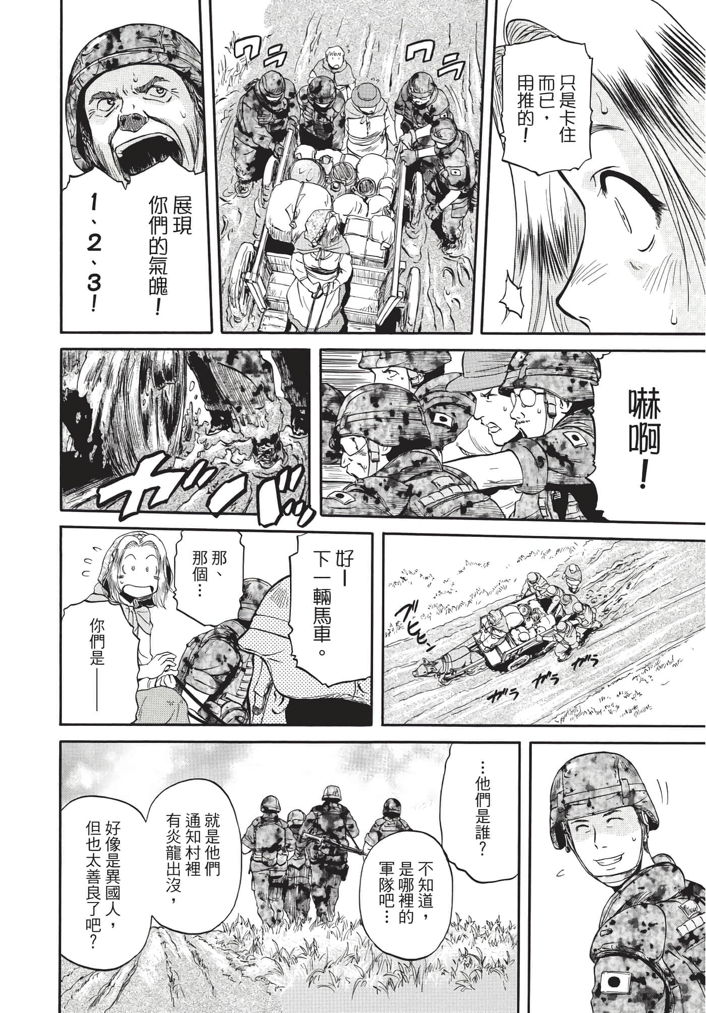 Page 103
