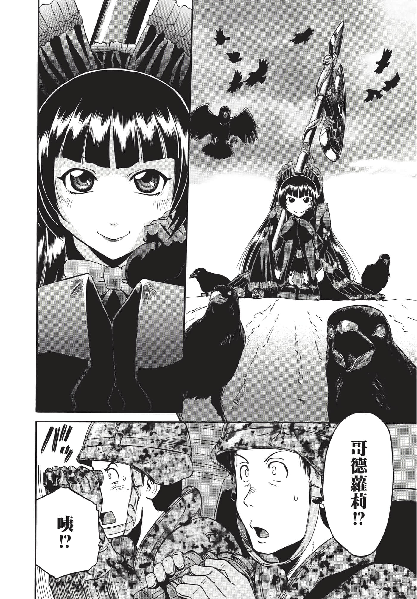 Page 109