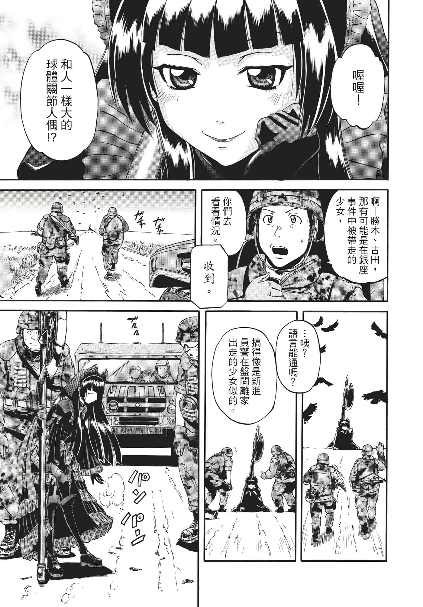 Page 110