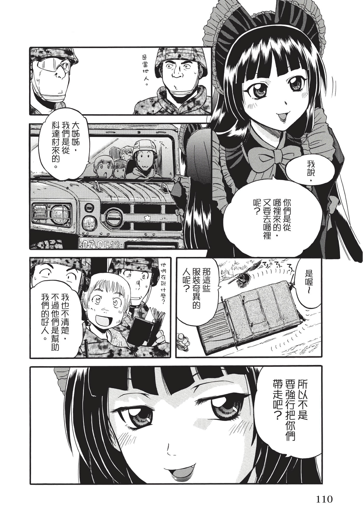 Page 111