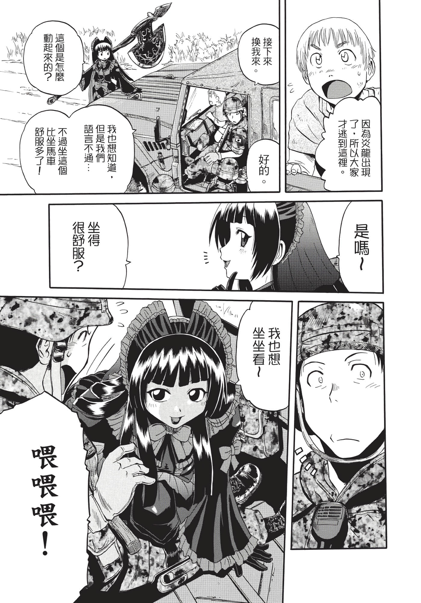 Page 112
