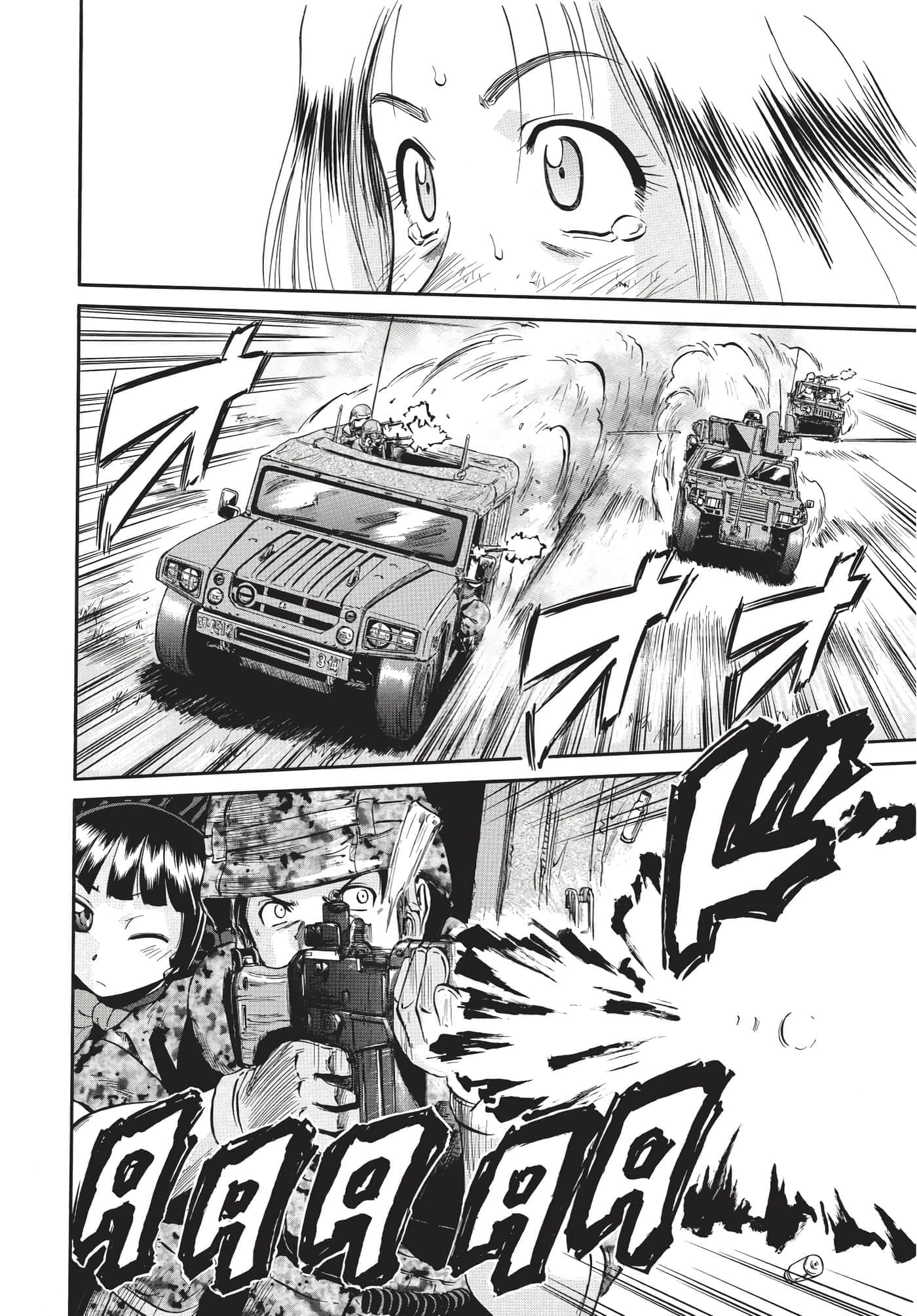 Page 125