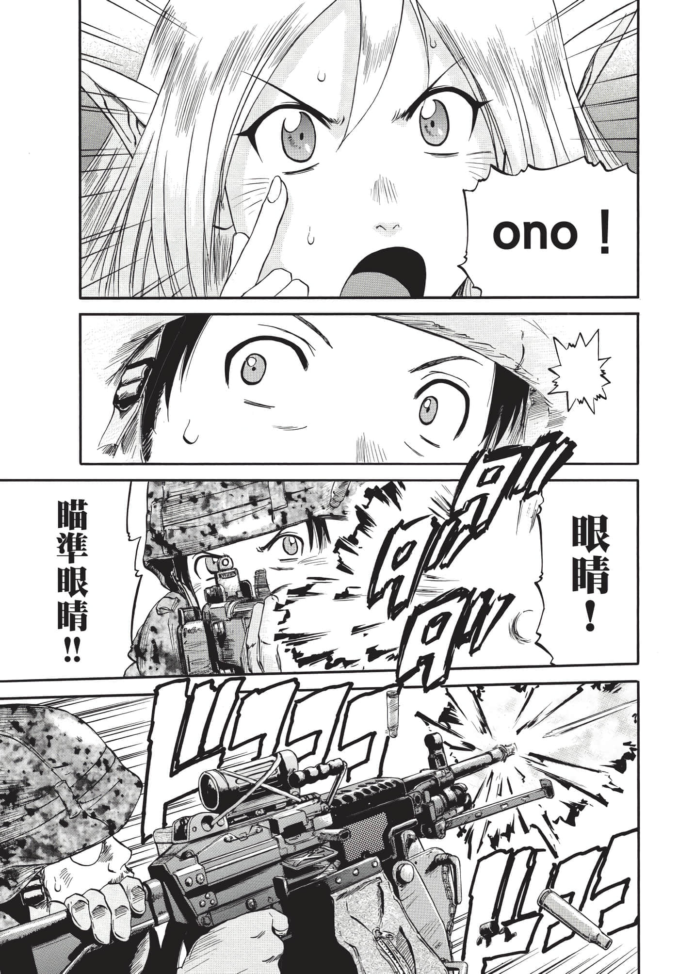 Page 130