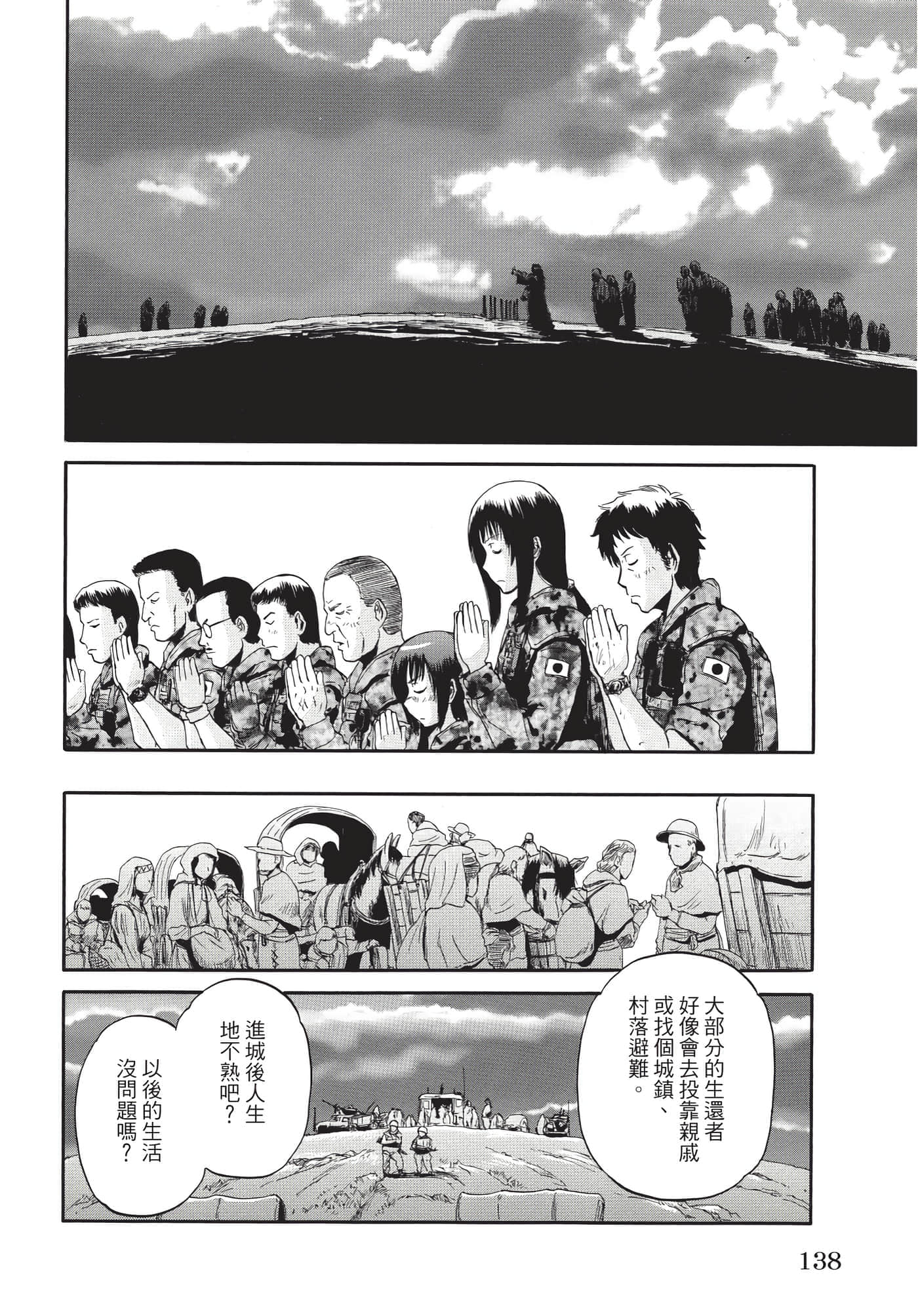 Page 139