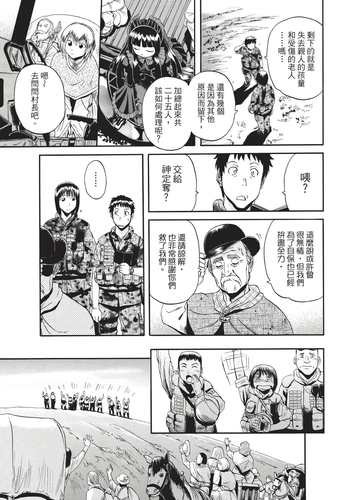 Page 140