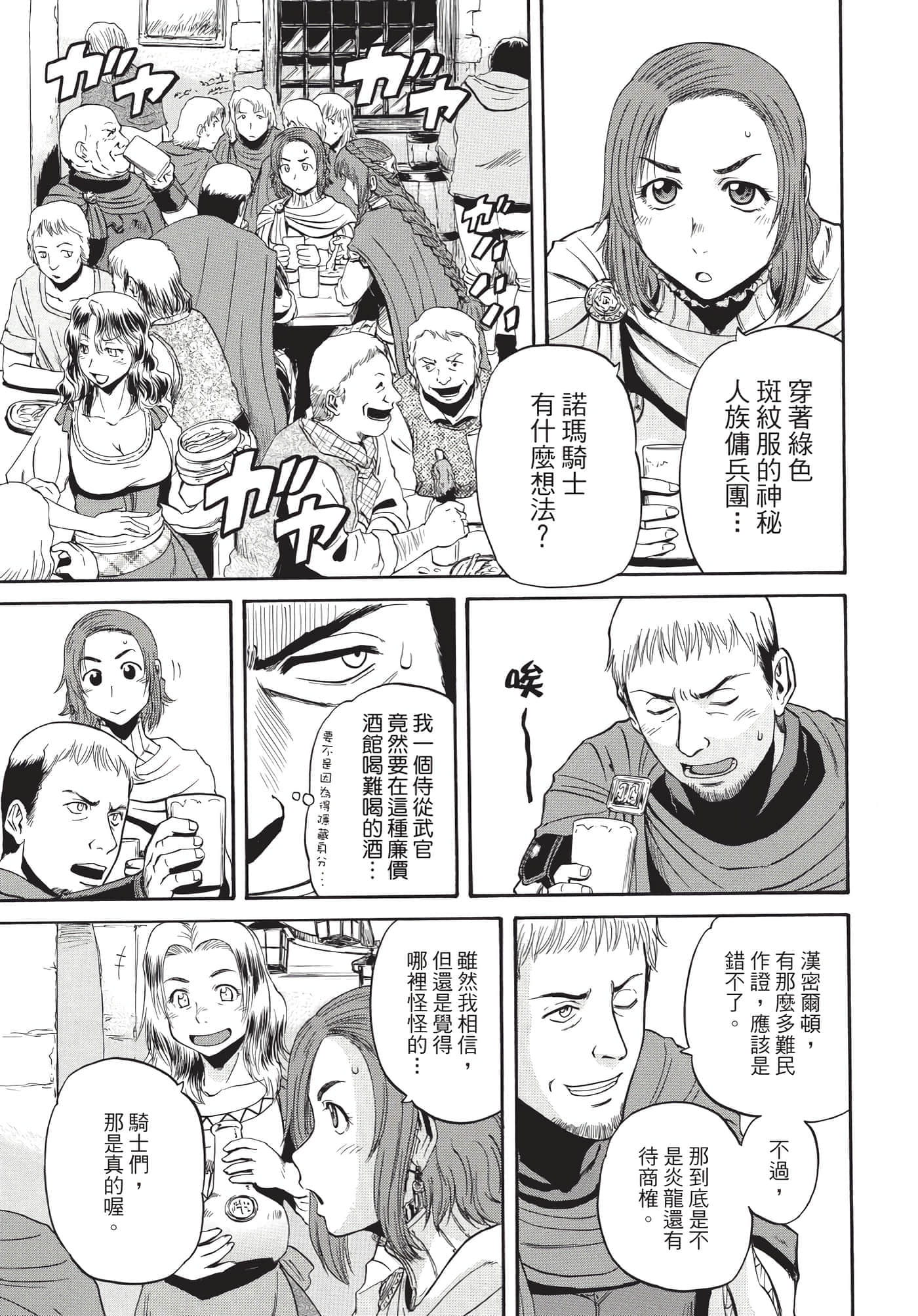 Page 146