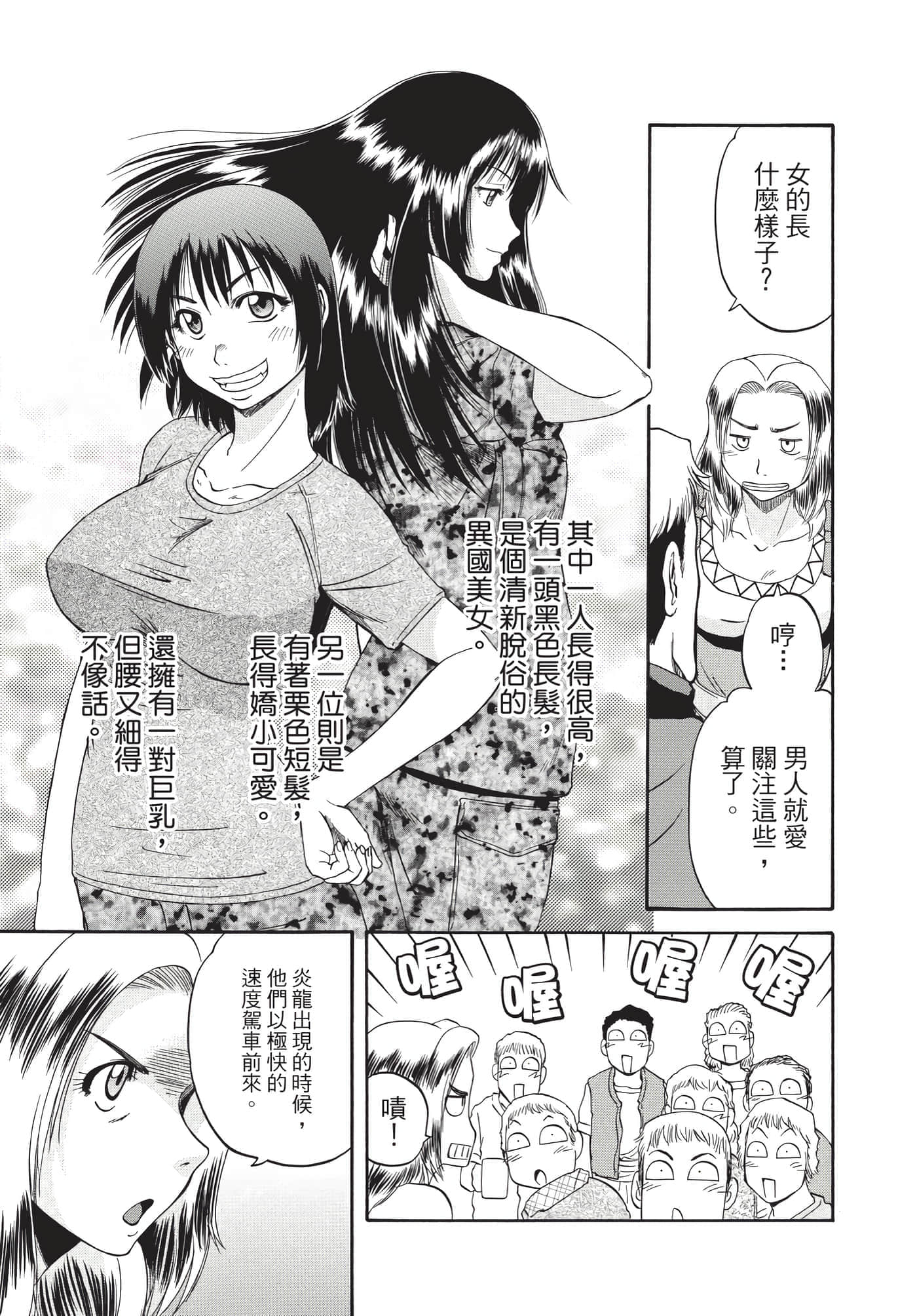 Page 148