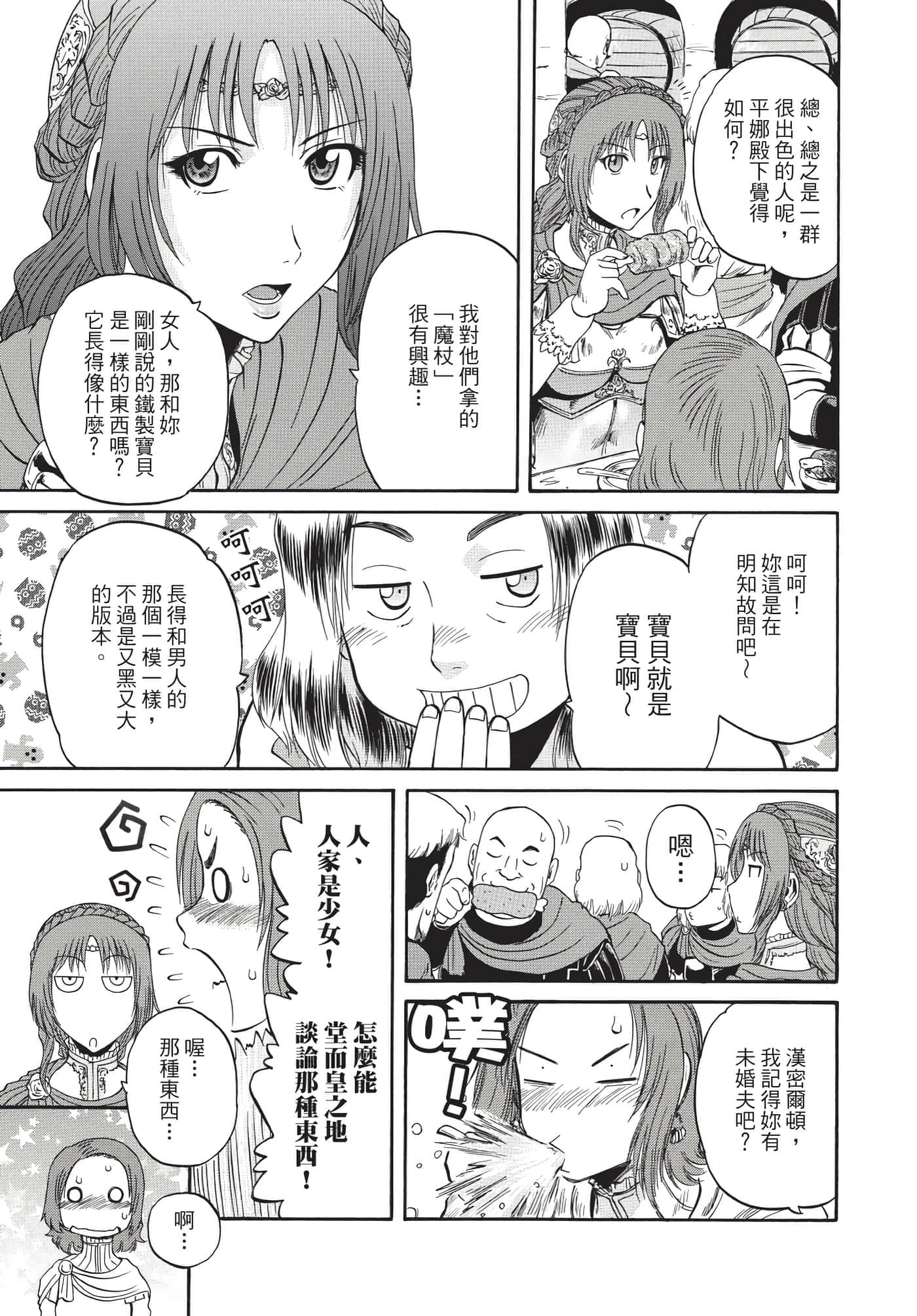 Page 150