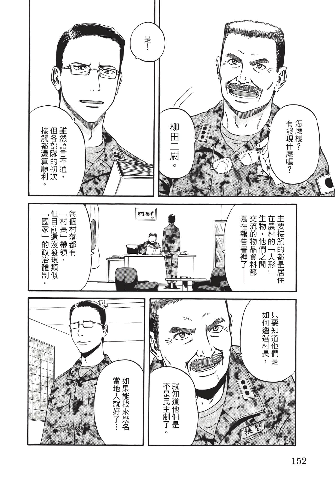 Page 153