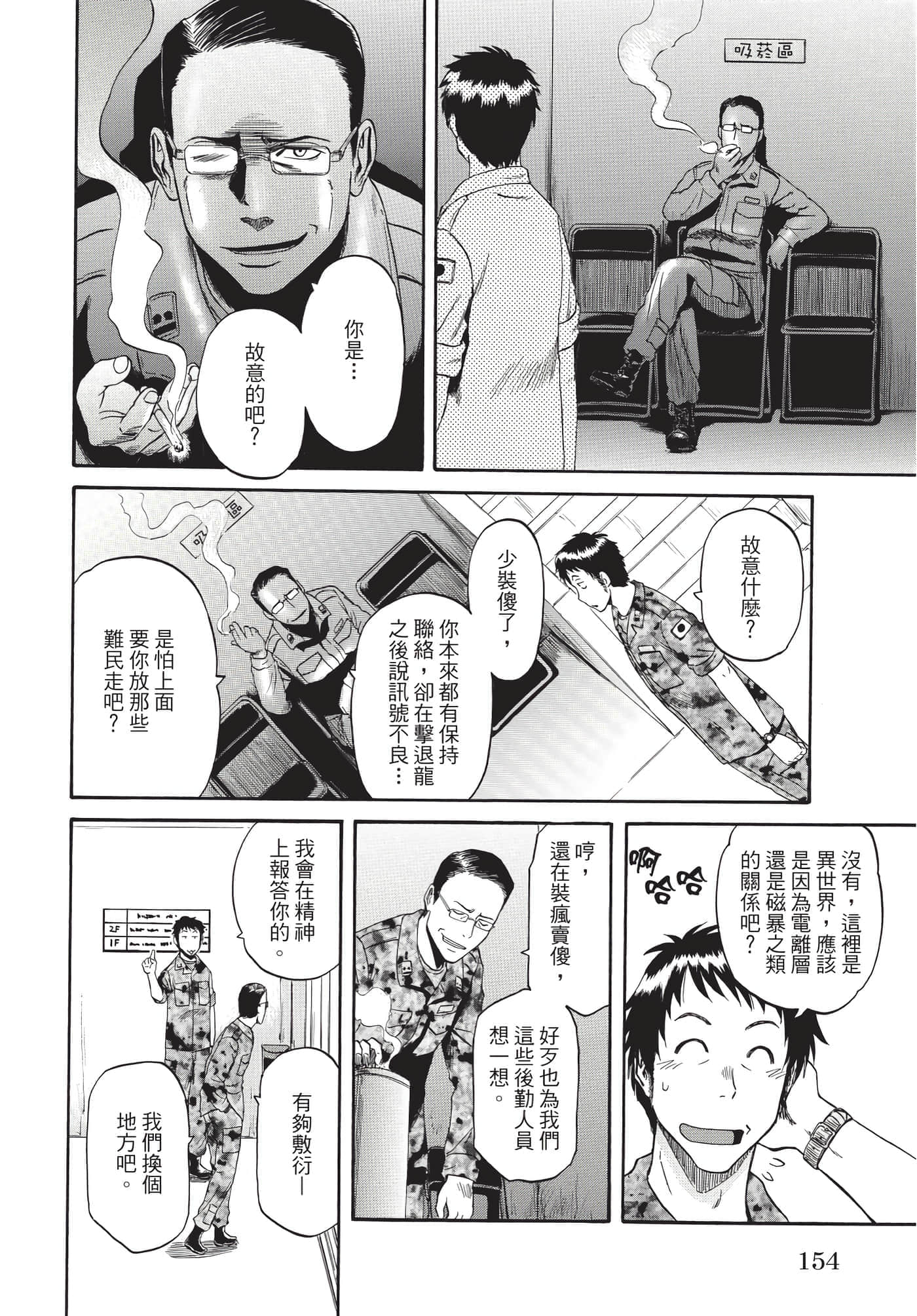 Page 155