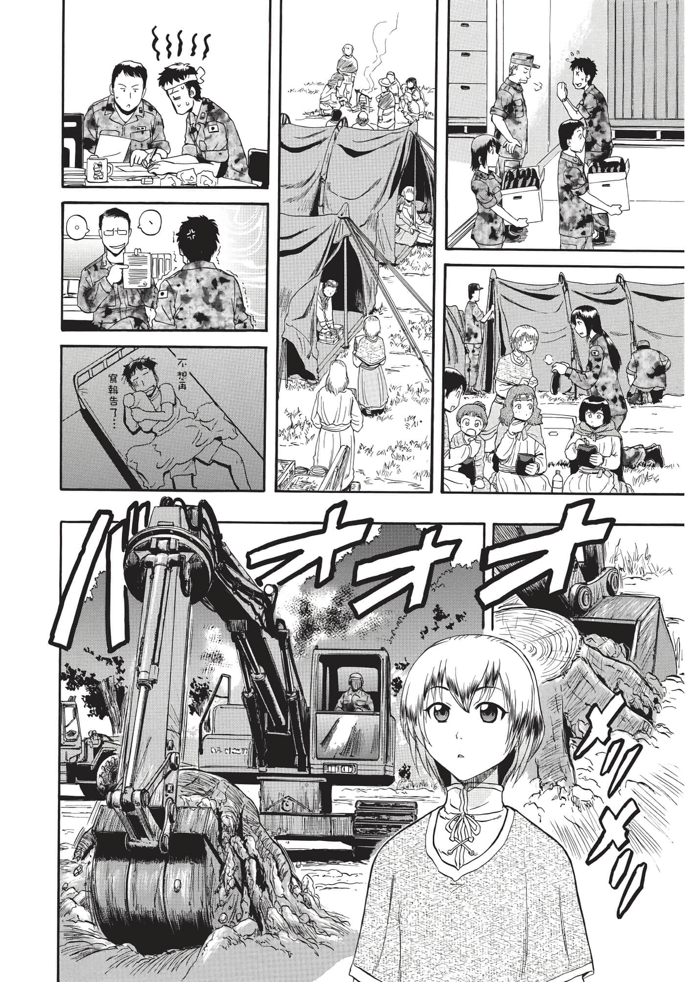 Page 159