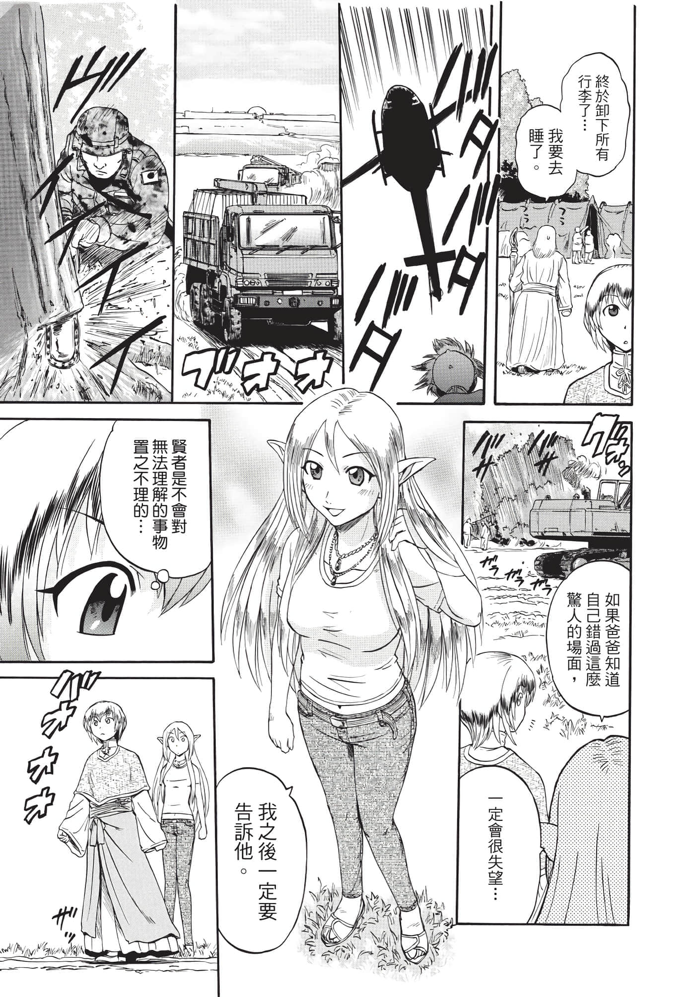 Page 160