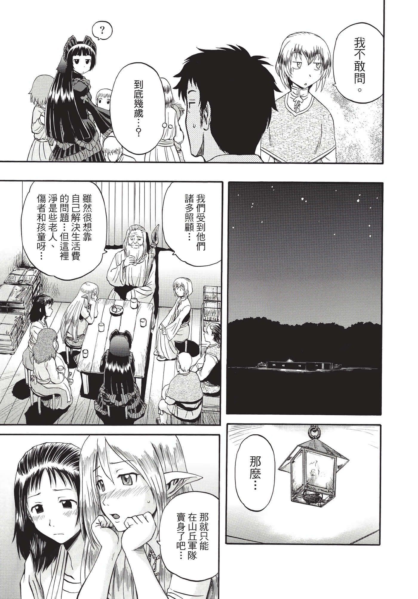 Page 164