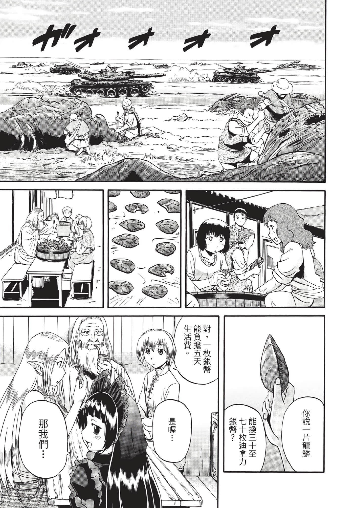 Page 166