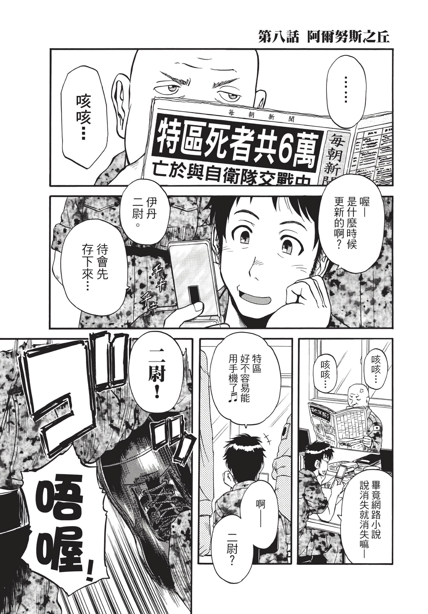 Page 168