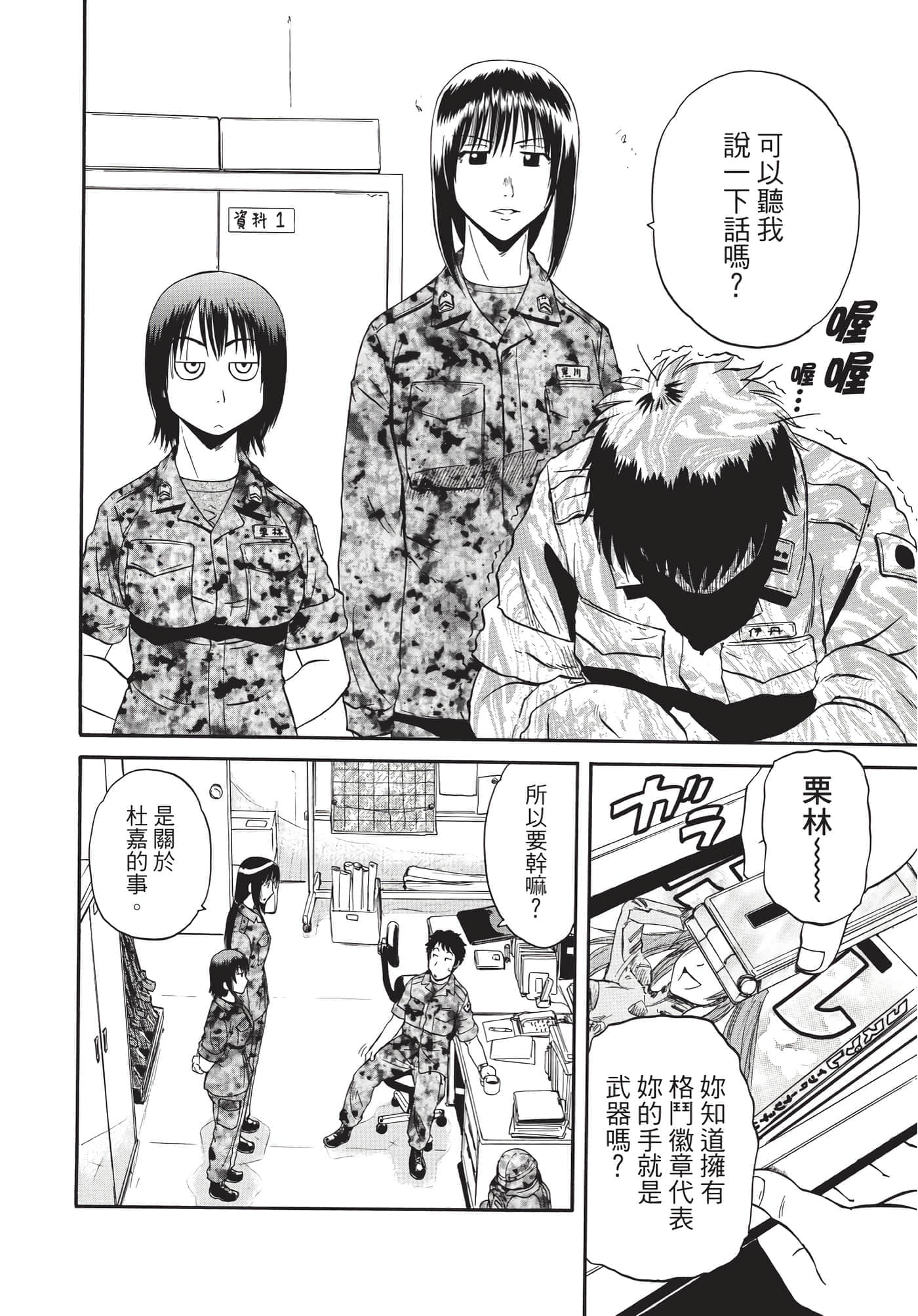 Page 169