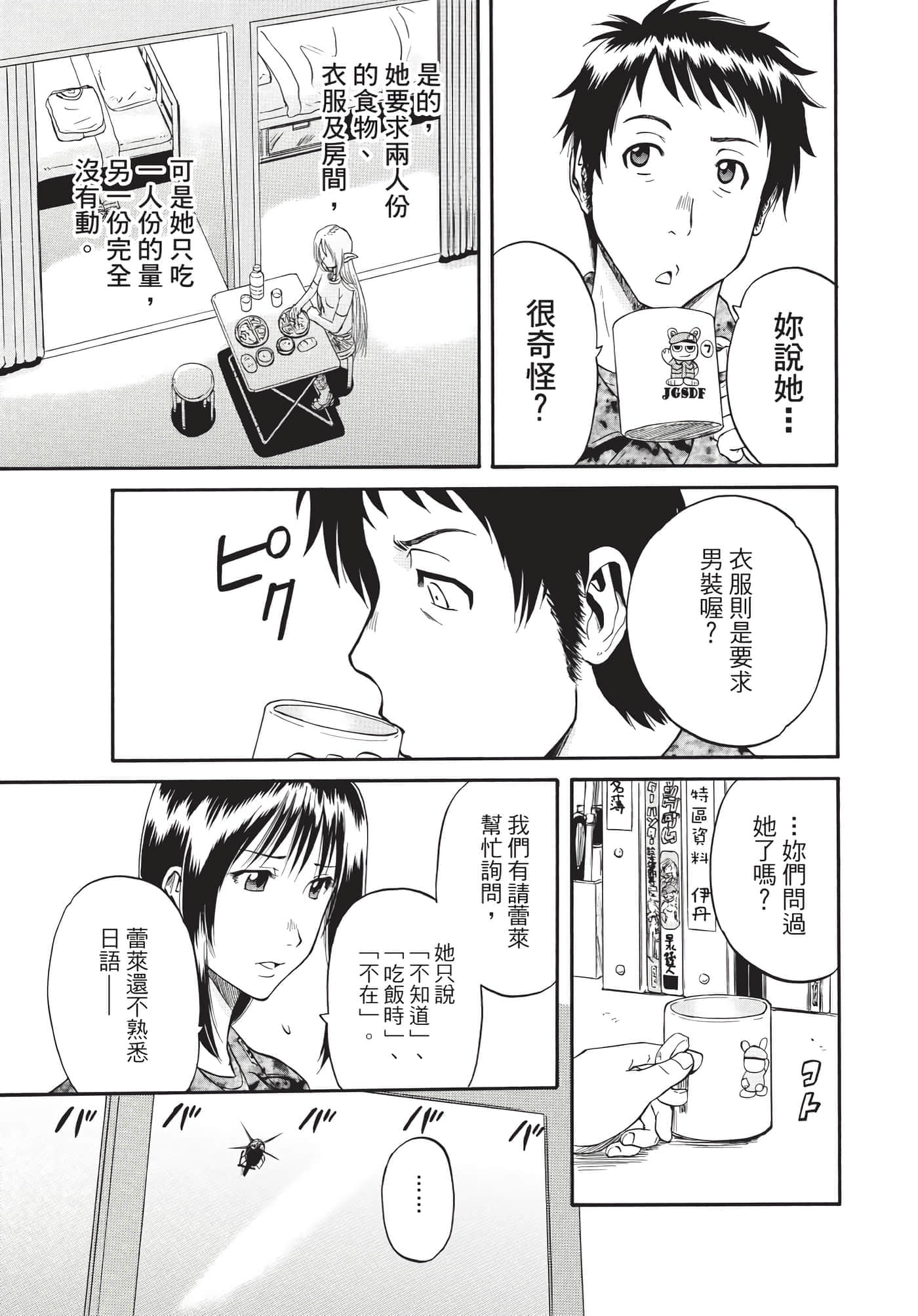Page 170