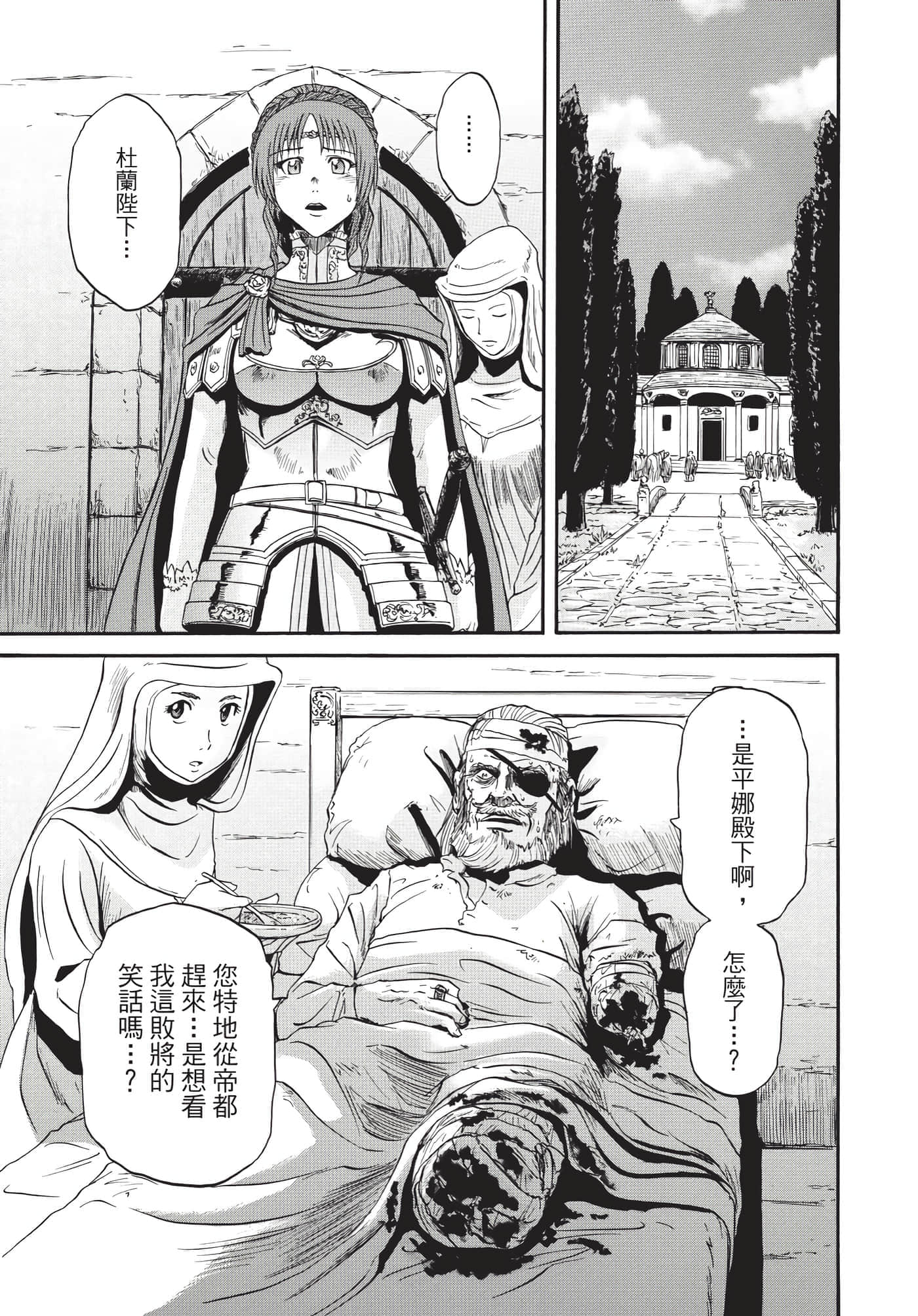 Page 176