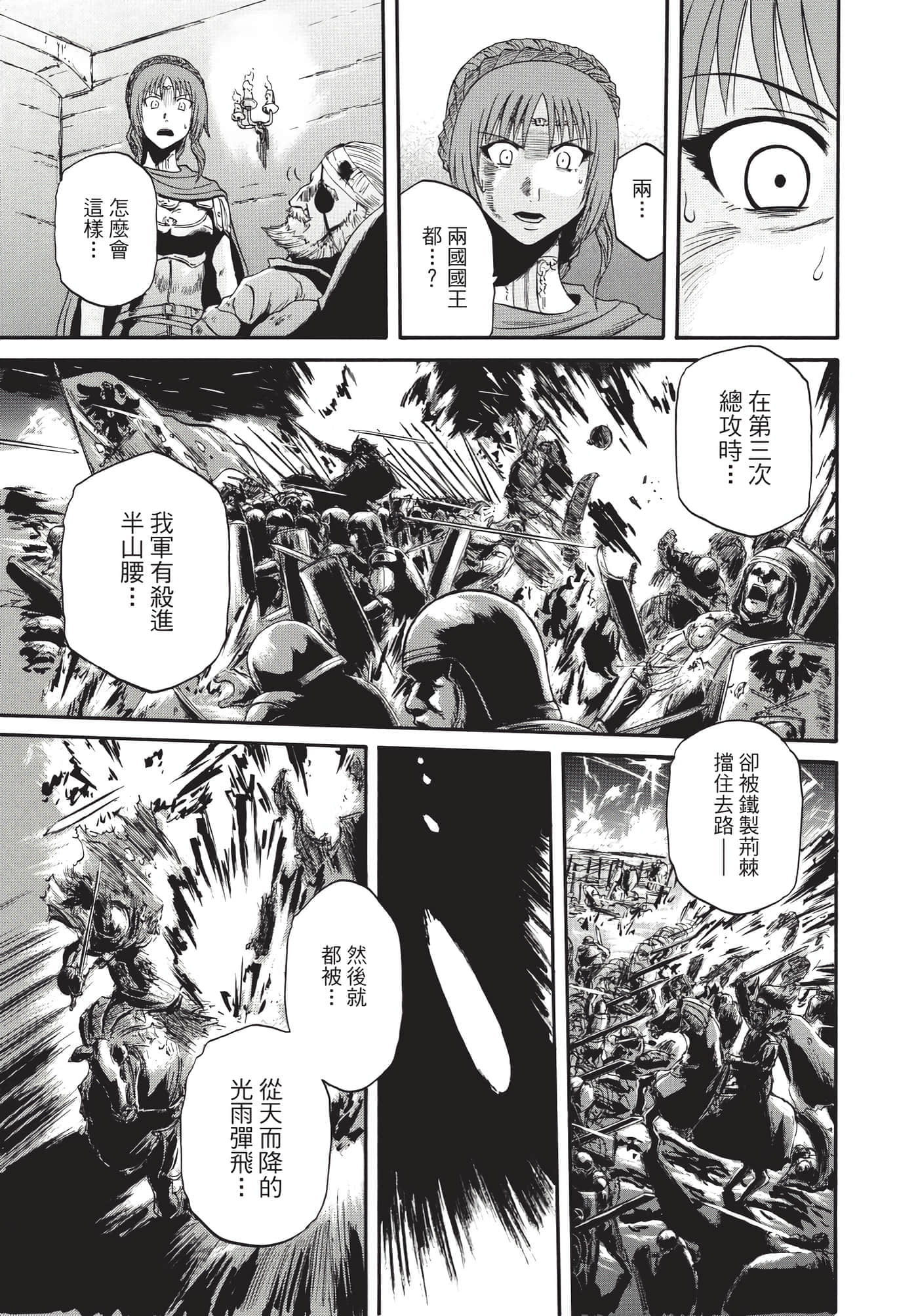 Page 186