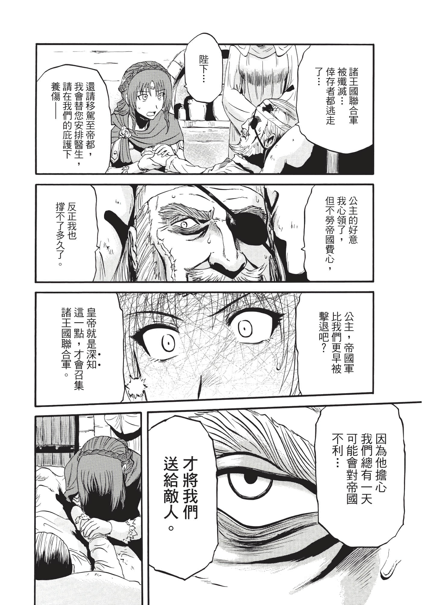 Page 187