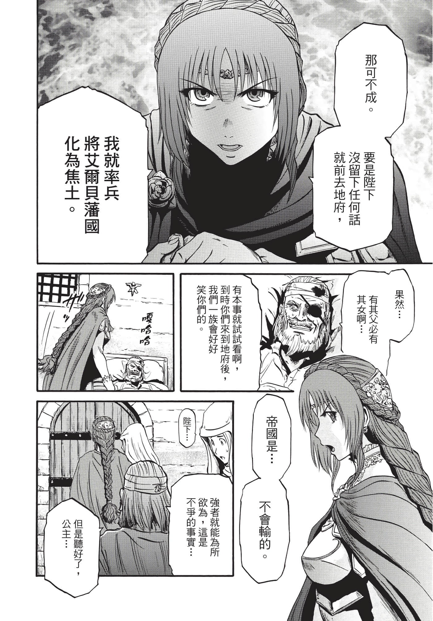 Page 189